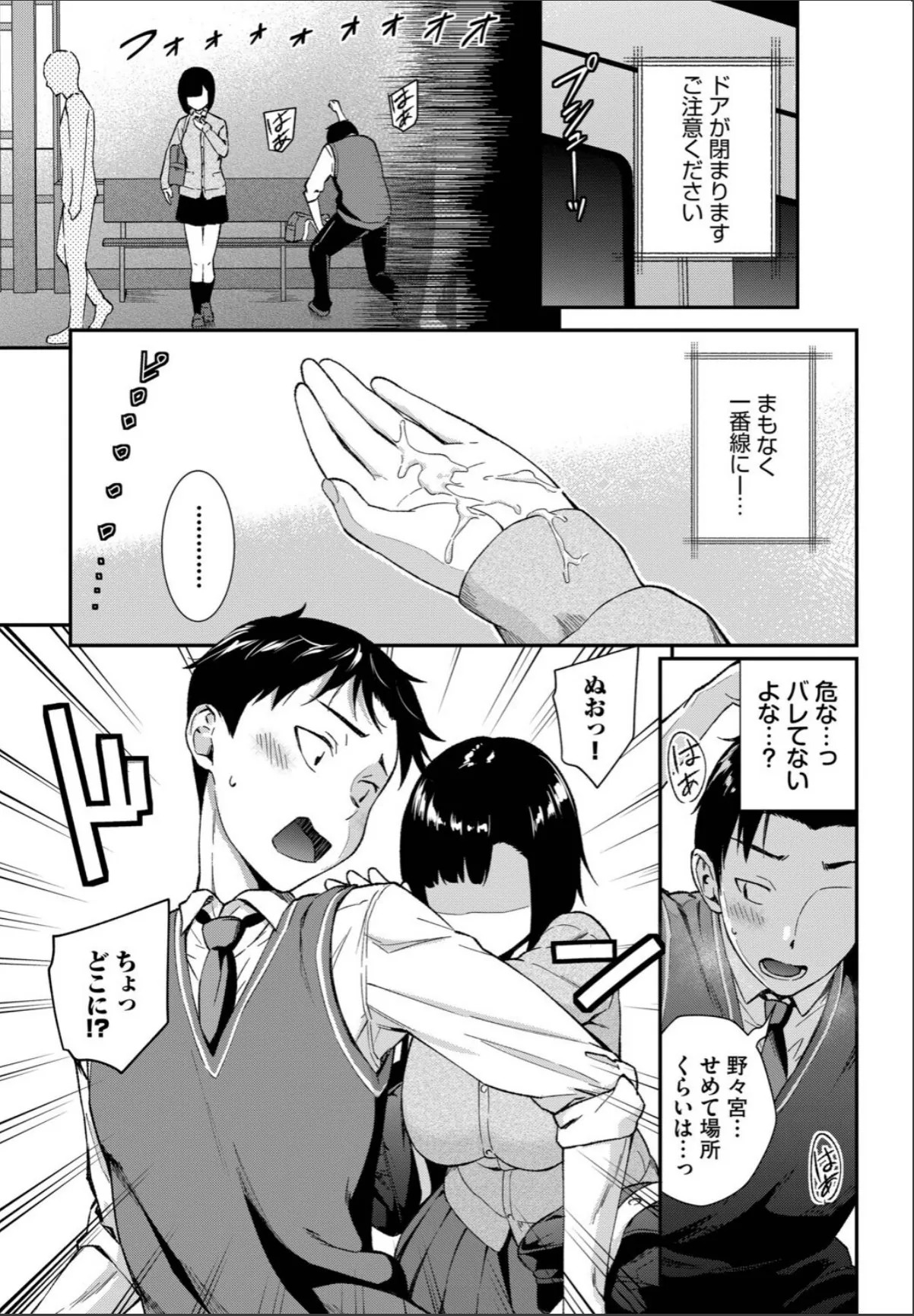 sample 7