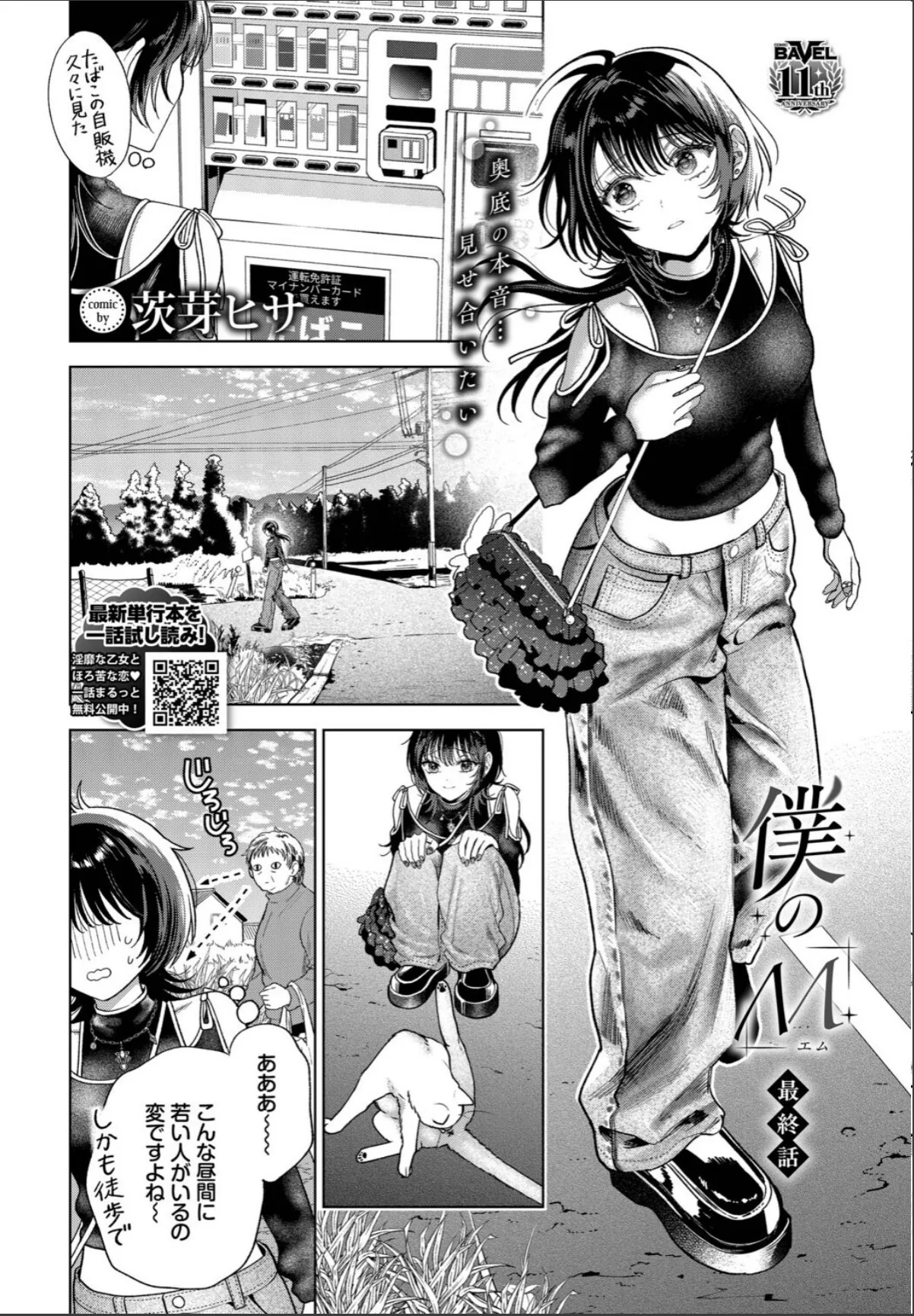 sample 4