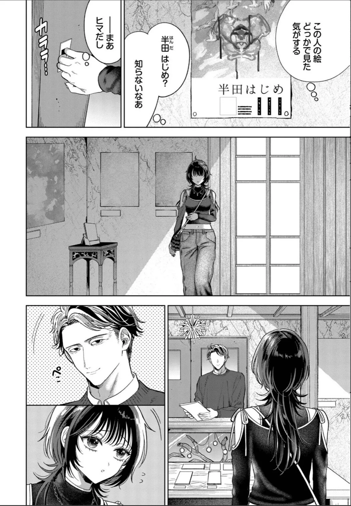 sample 6