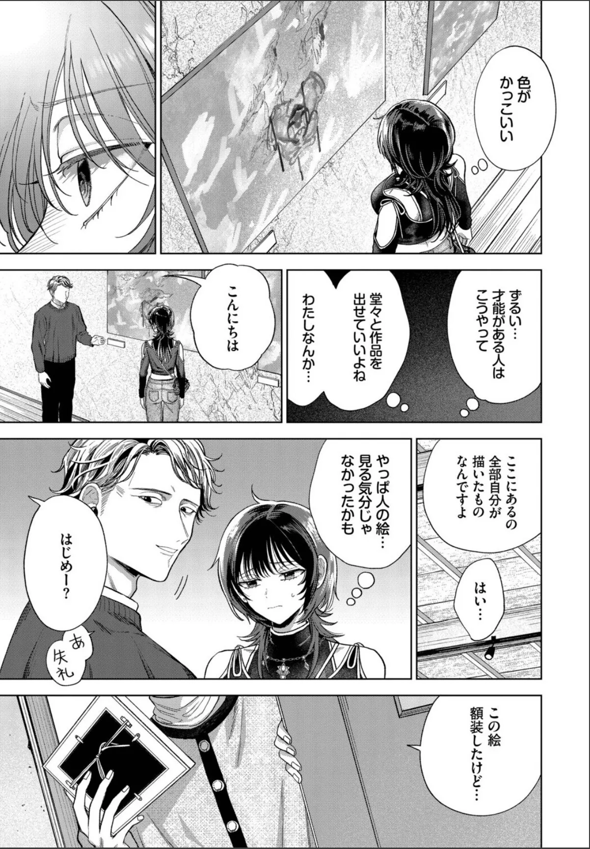 sample 7