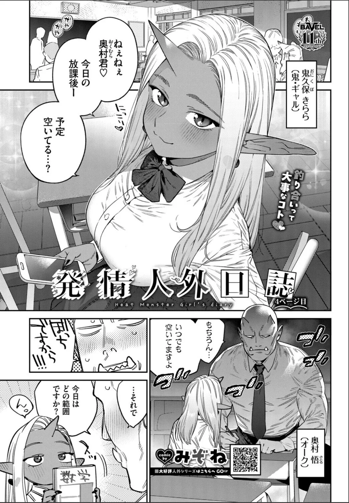 sample 1