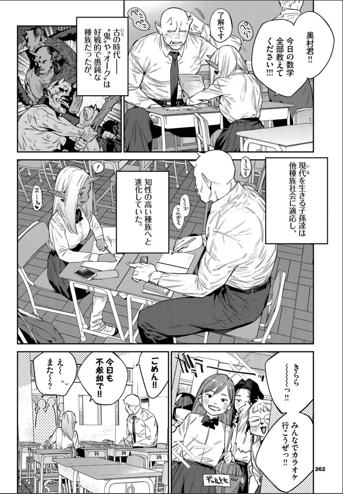 sample 2