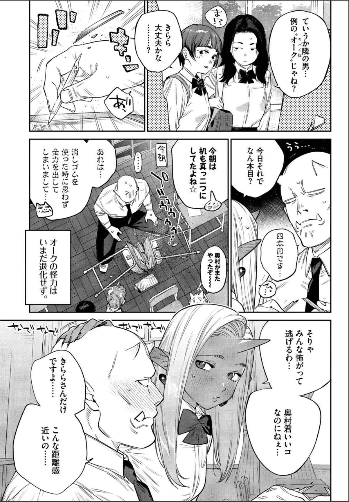 sample 3