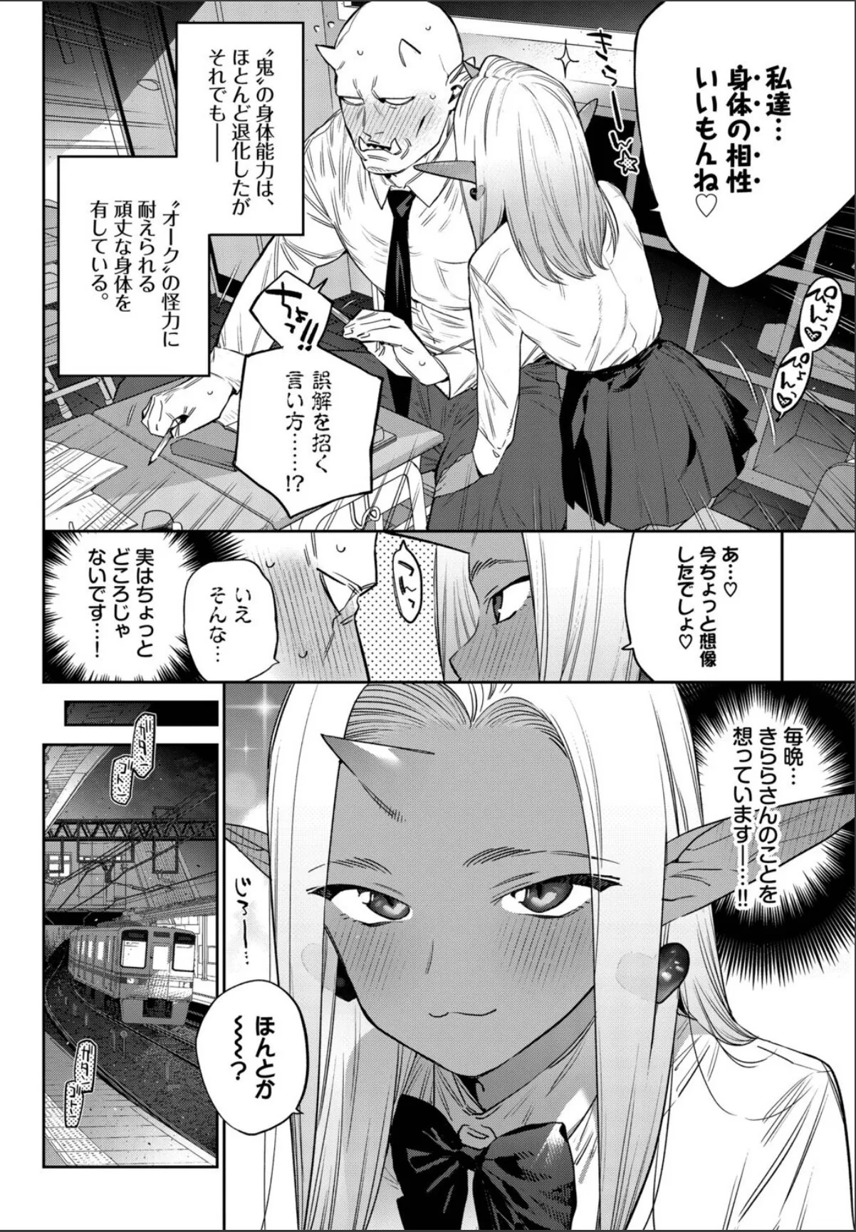 sample 4