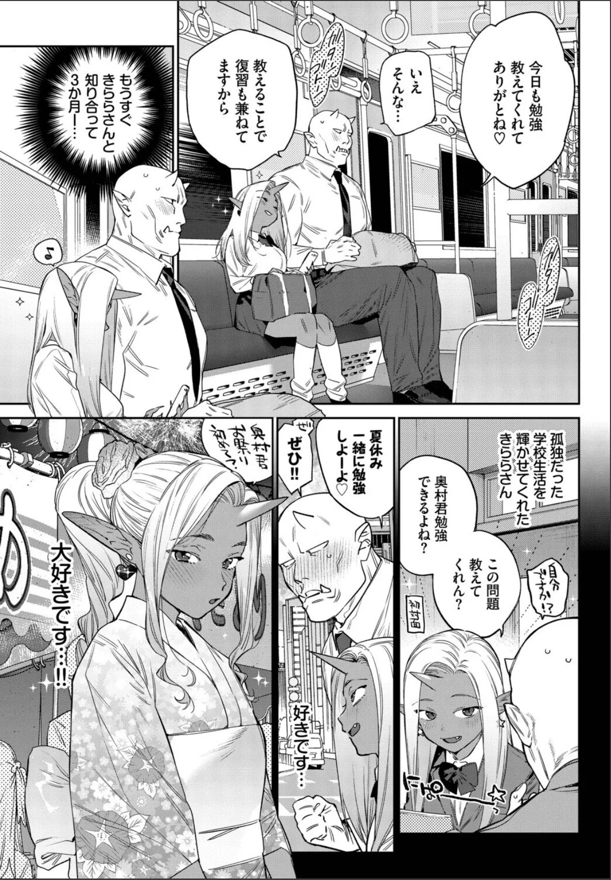 sample 5