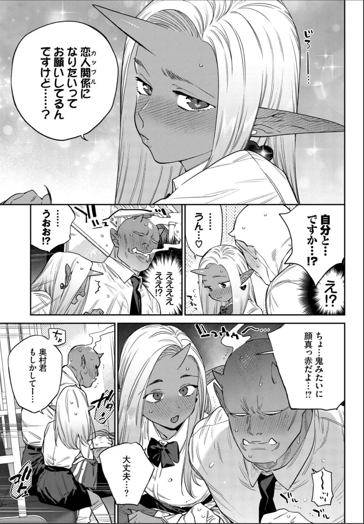 sample 7
