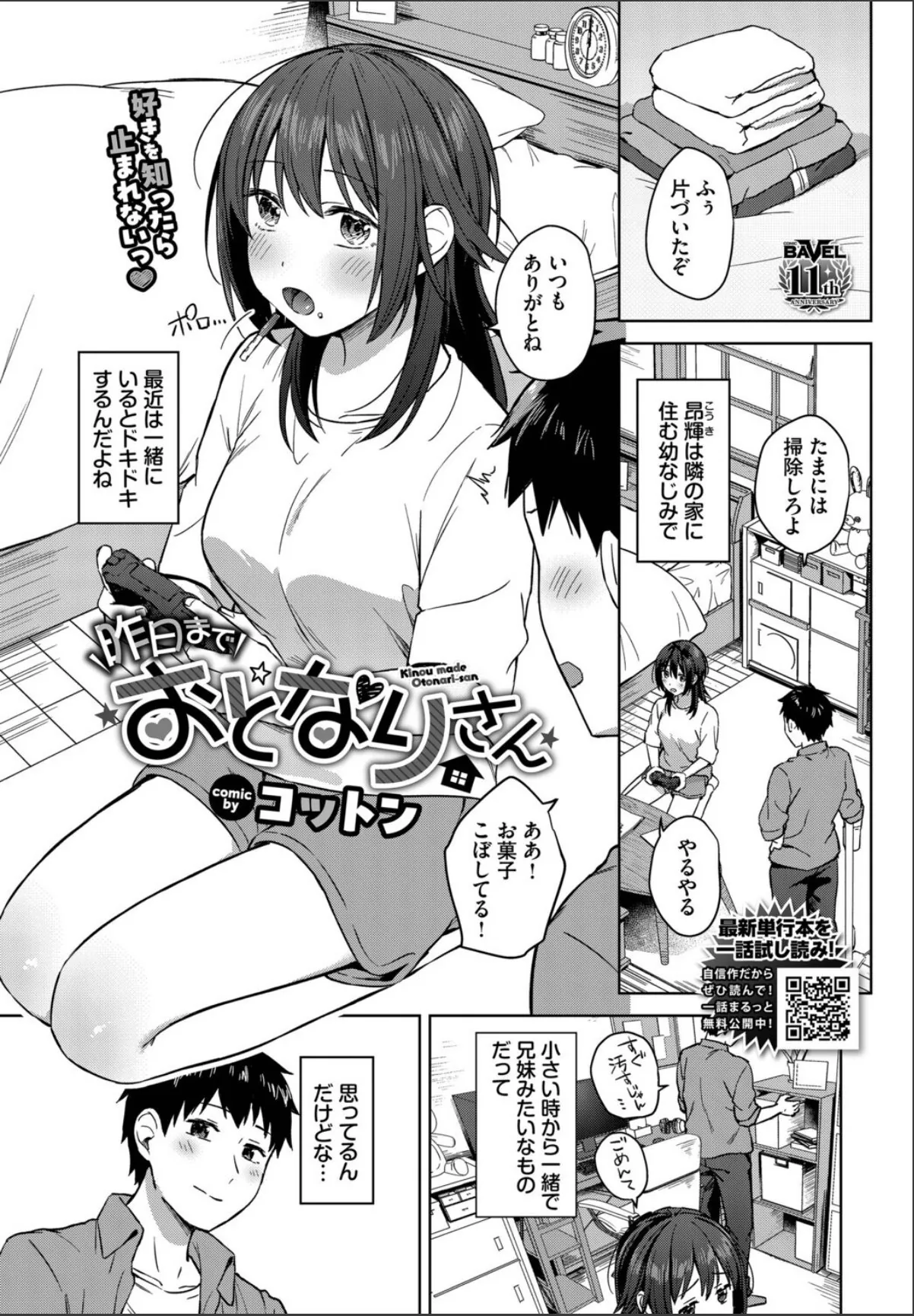 sample 1
