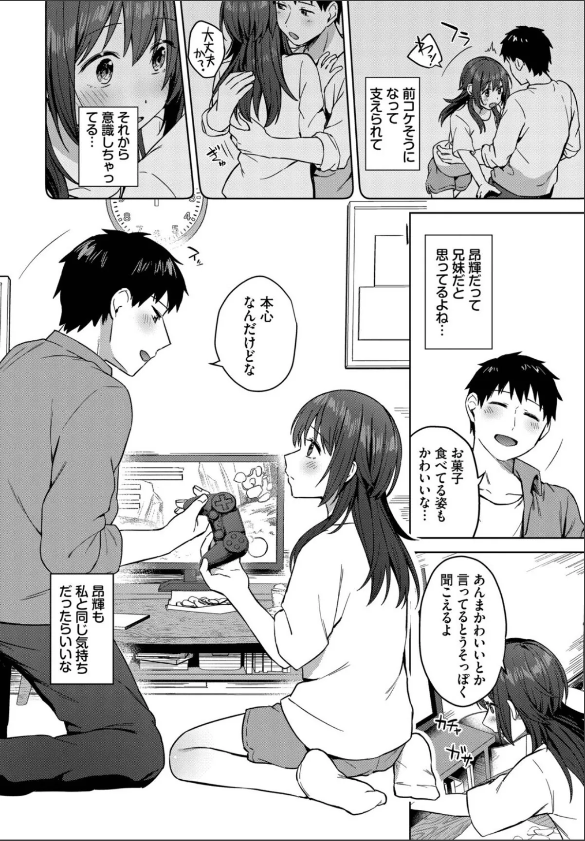 sample 2