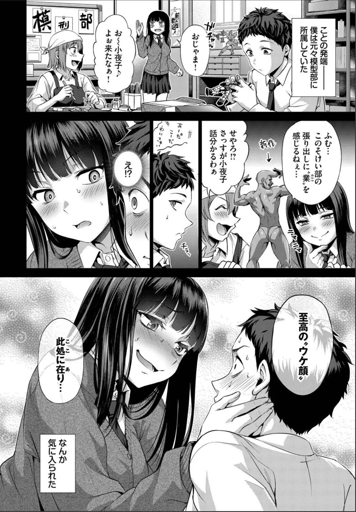 sample 2