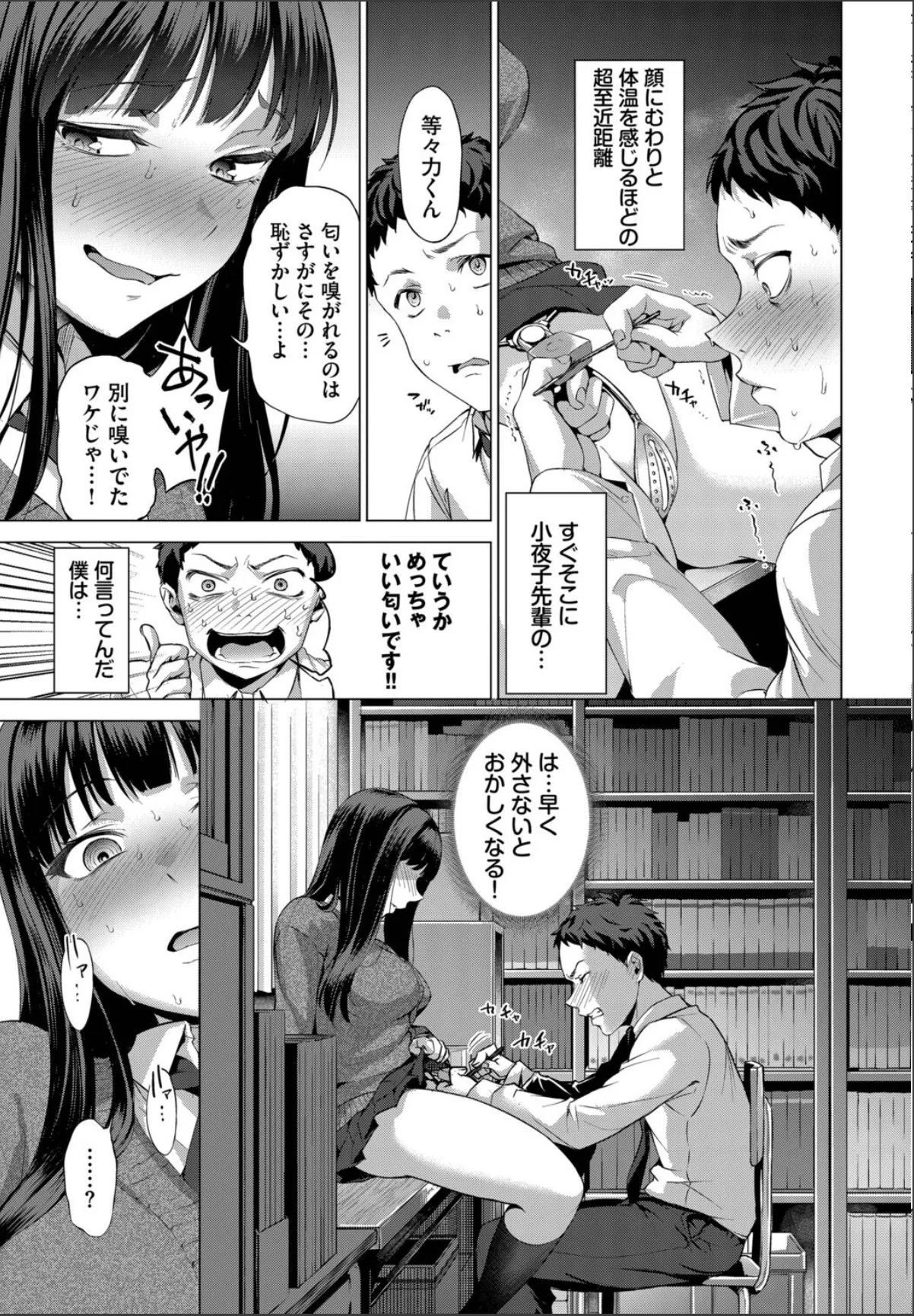 sample 7