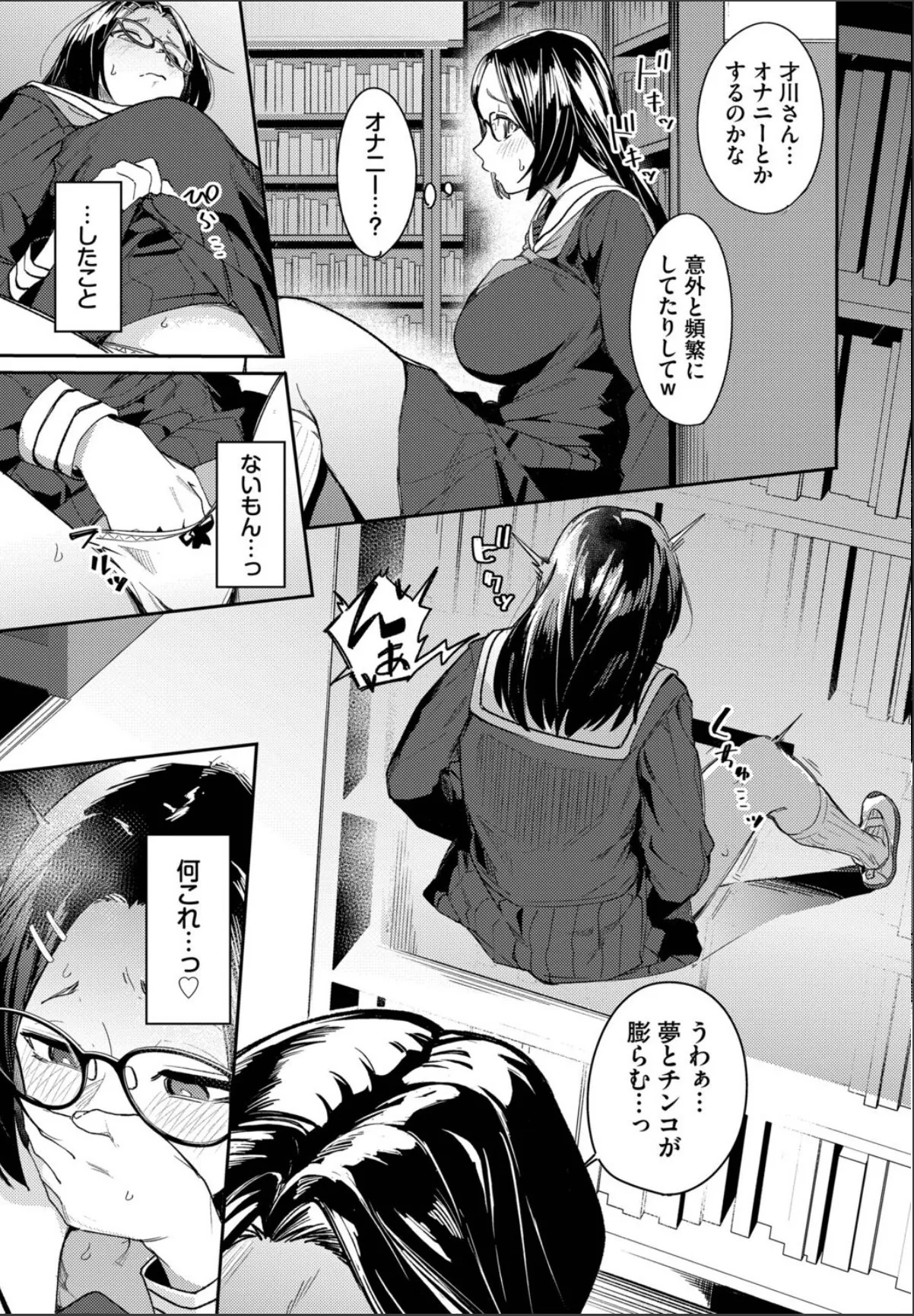 sample 3