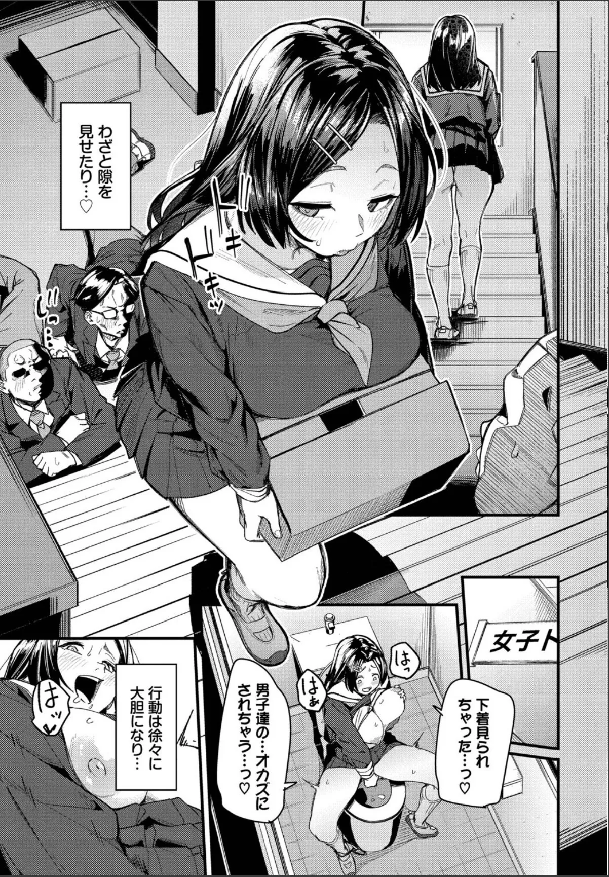 sample 7