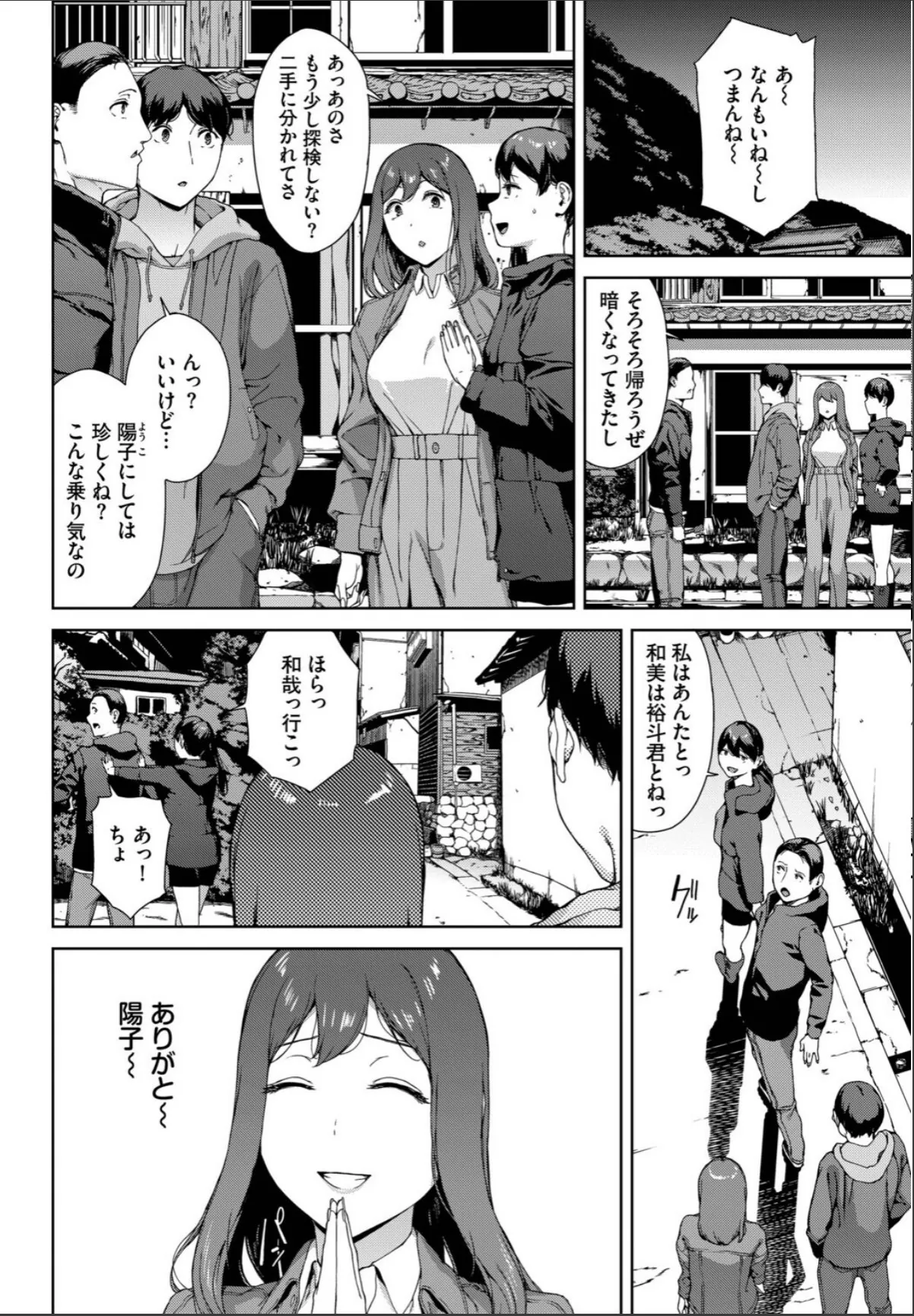 sample 4
