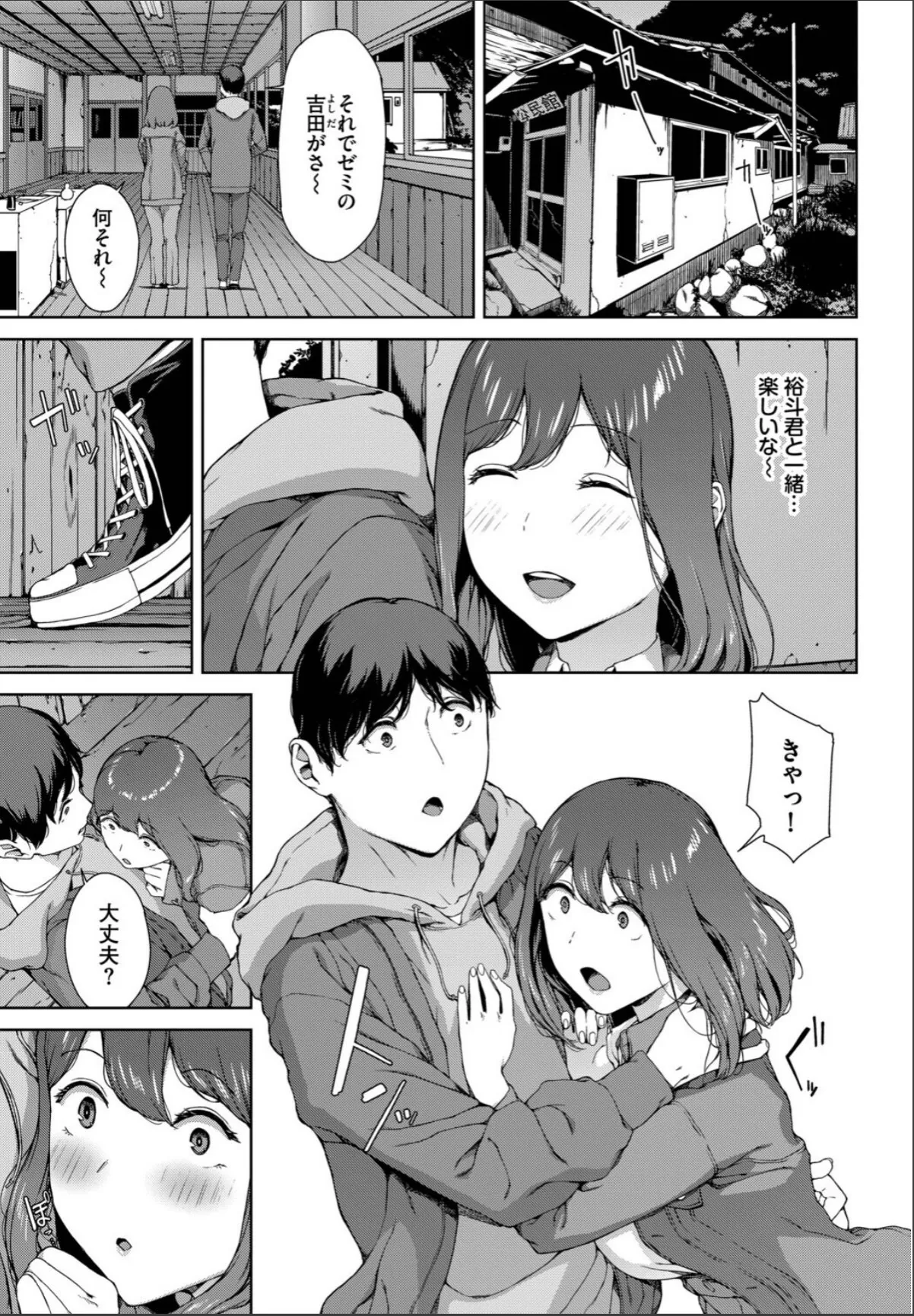 sample 5