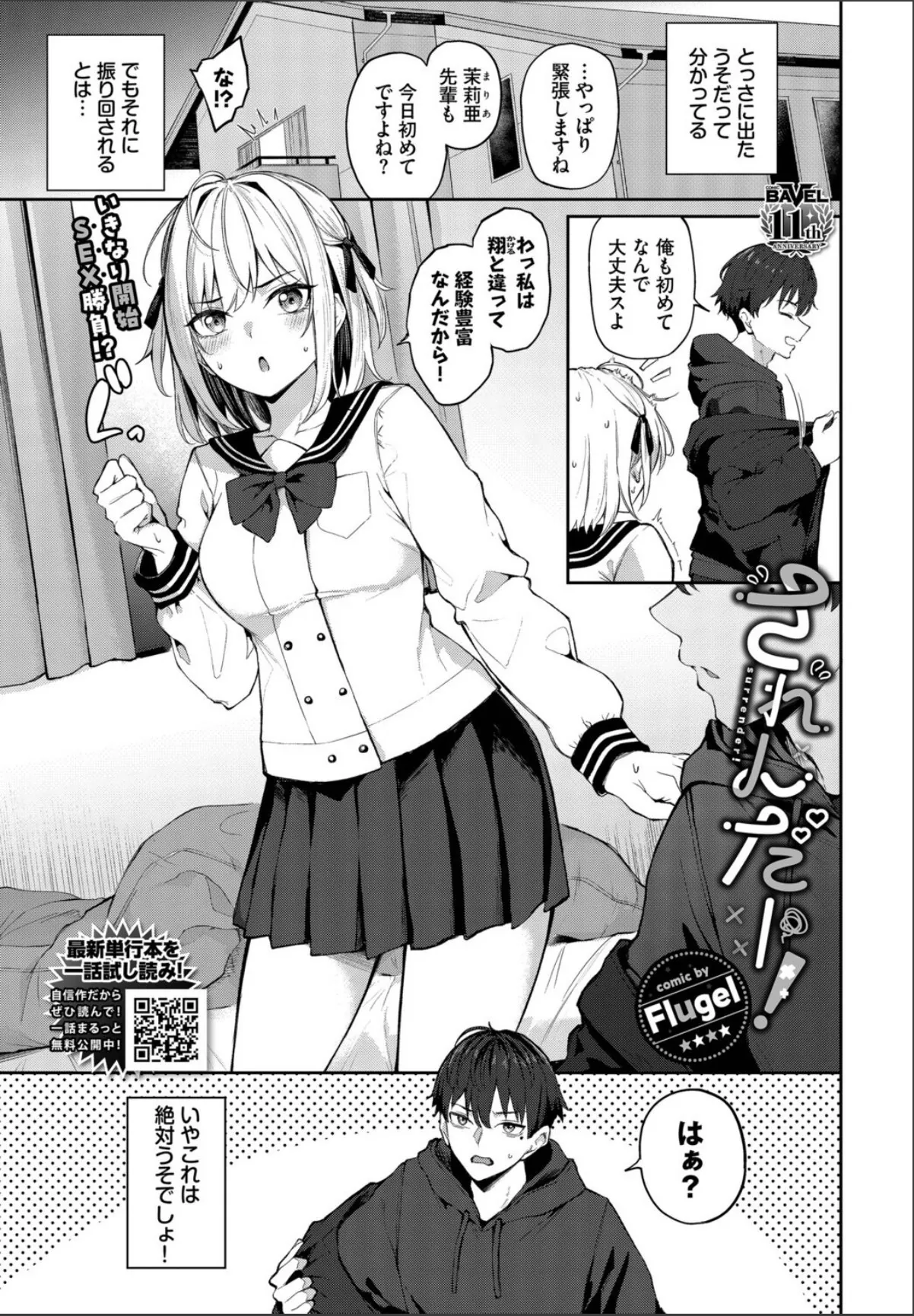 sample 1