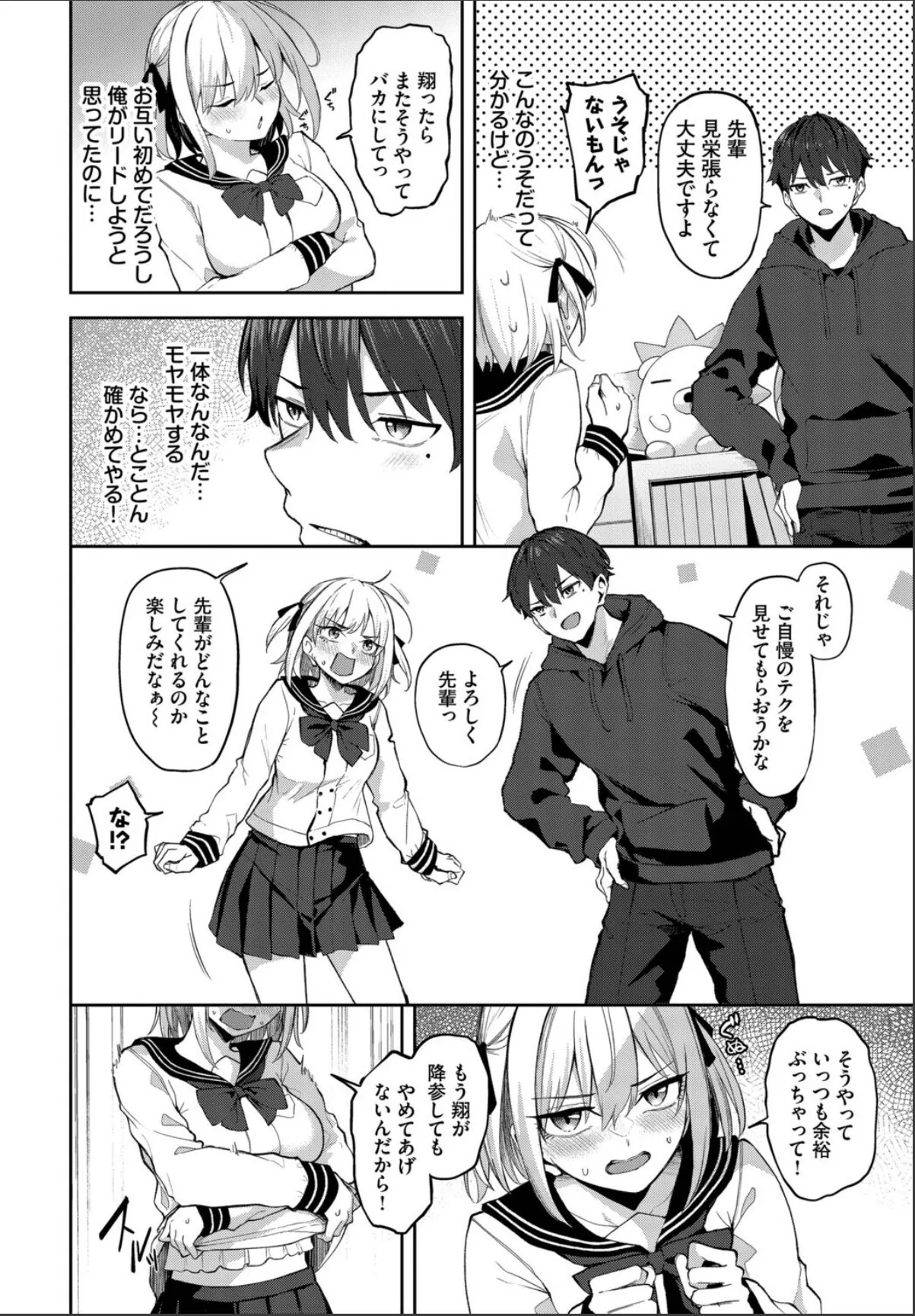 sample 2