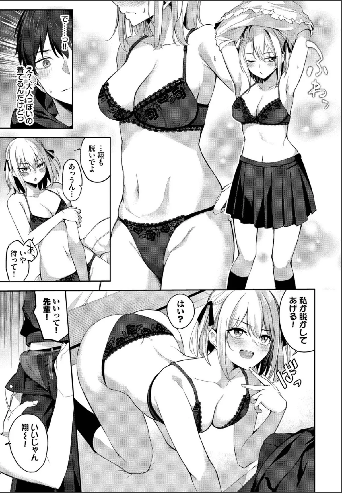 sample 3