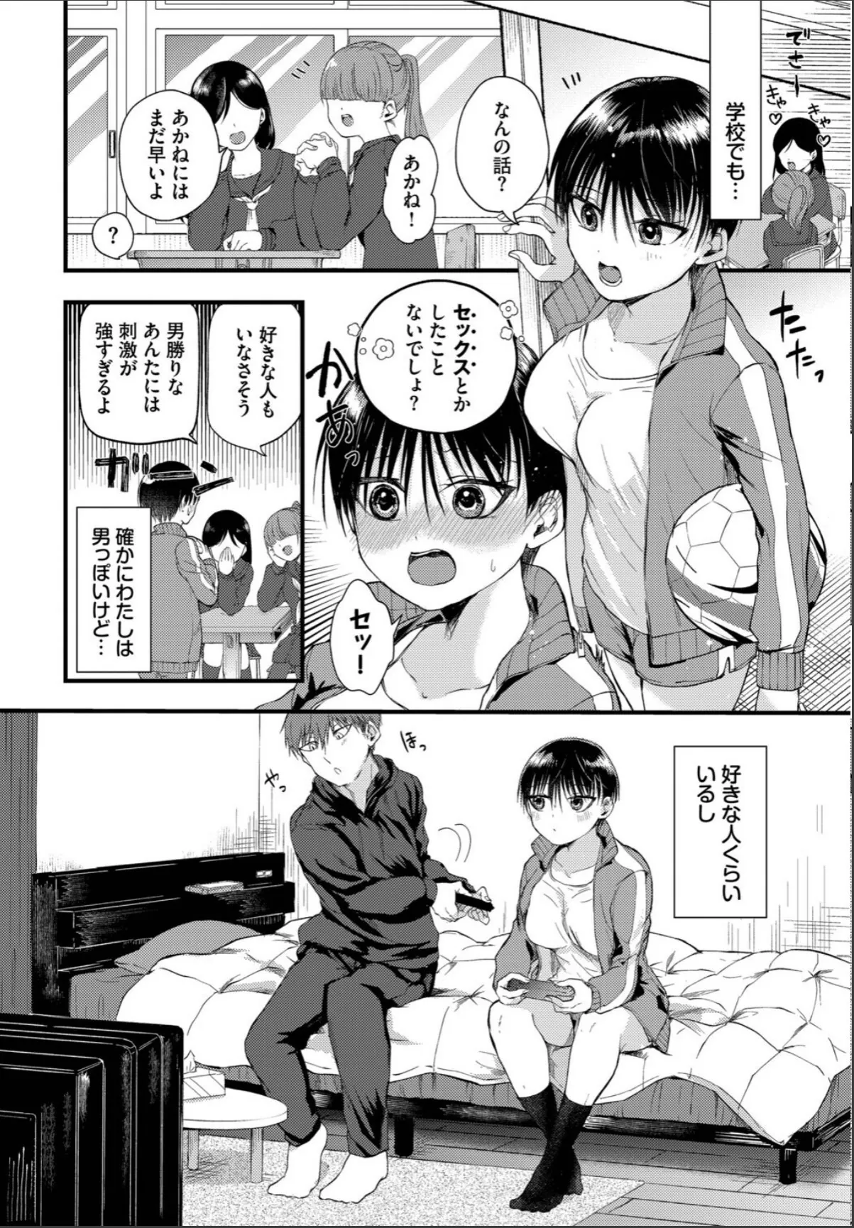 sample 2