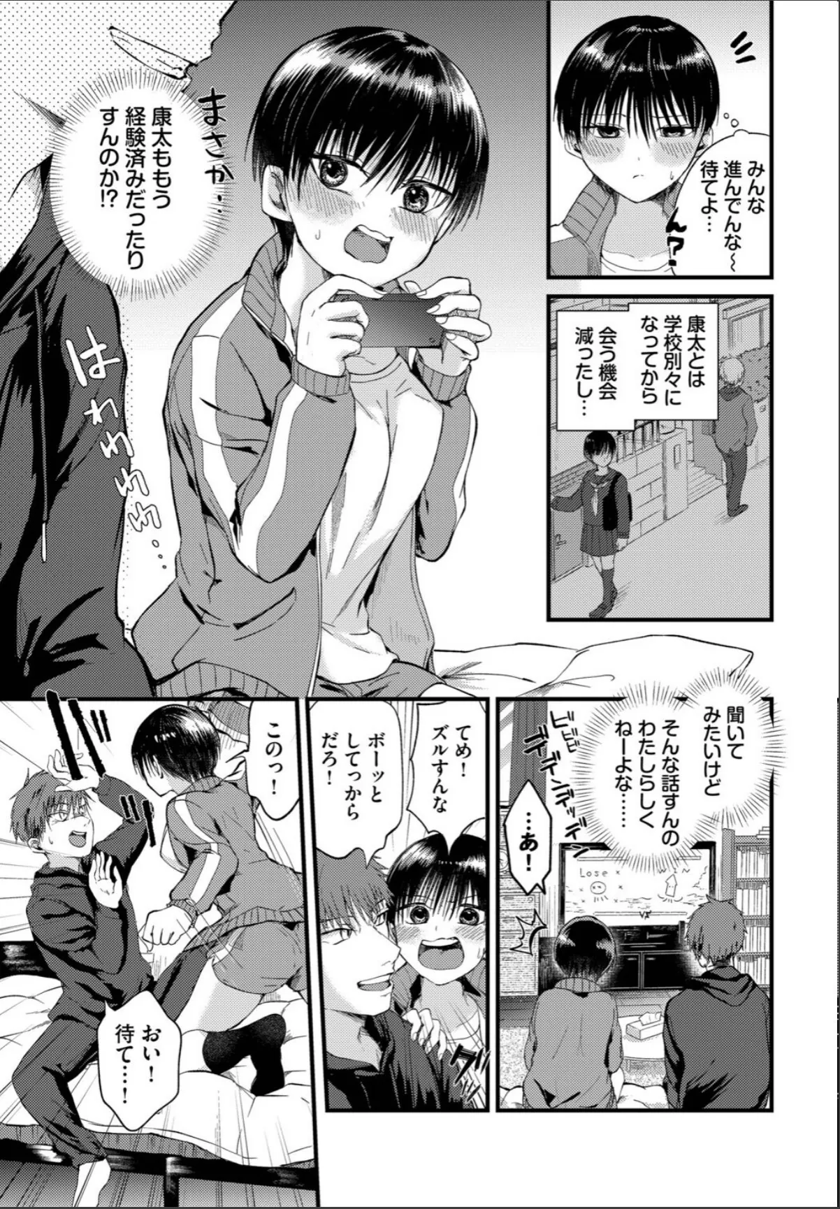 sample 3
