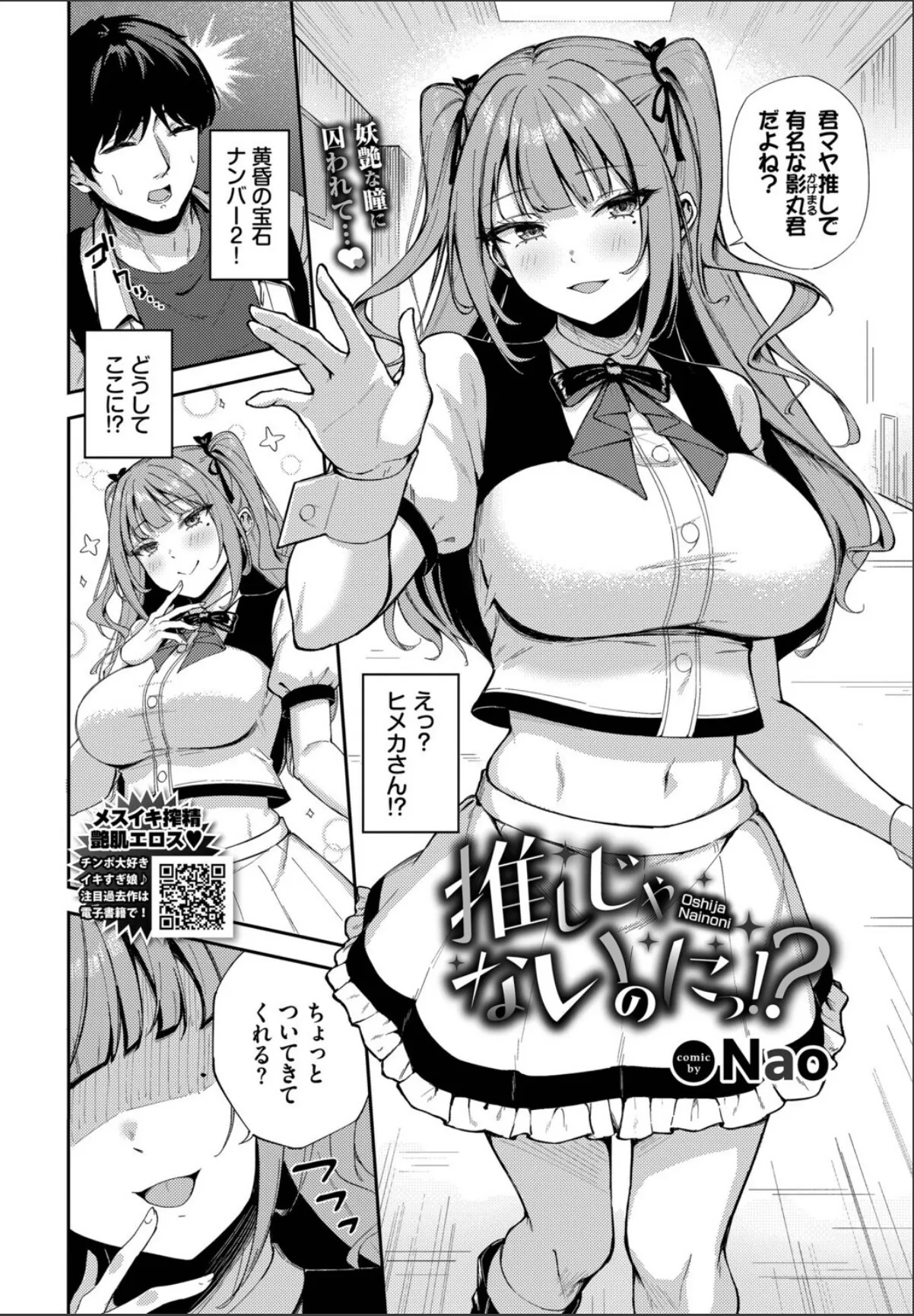 sample 2