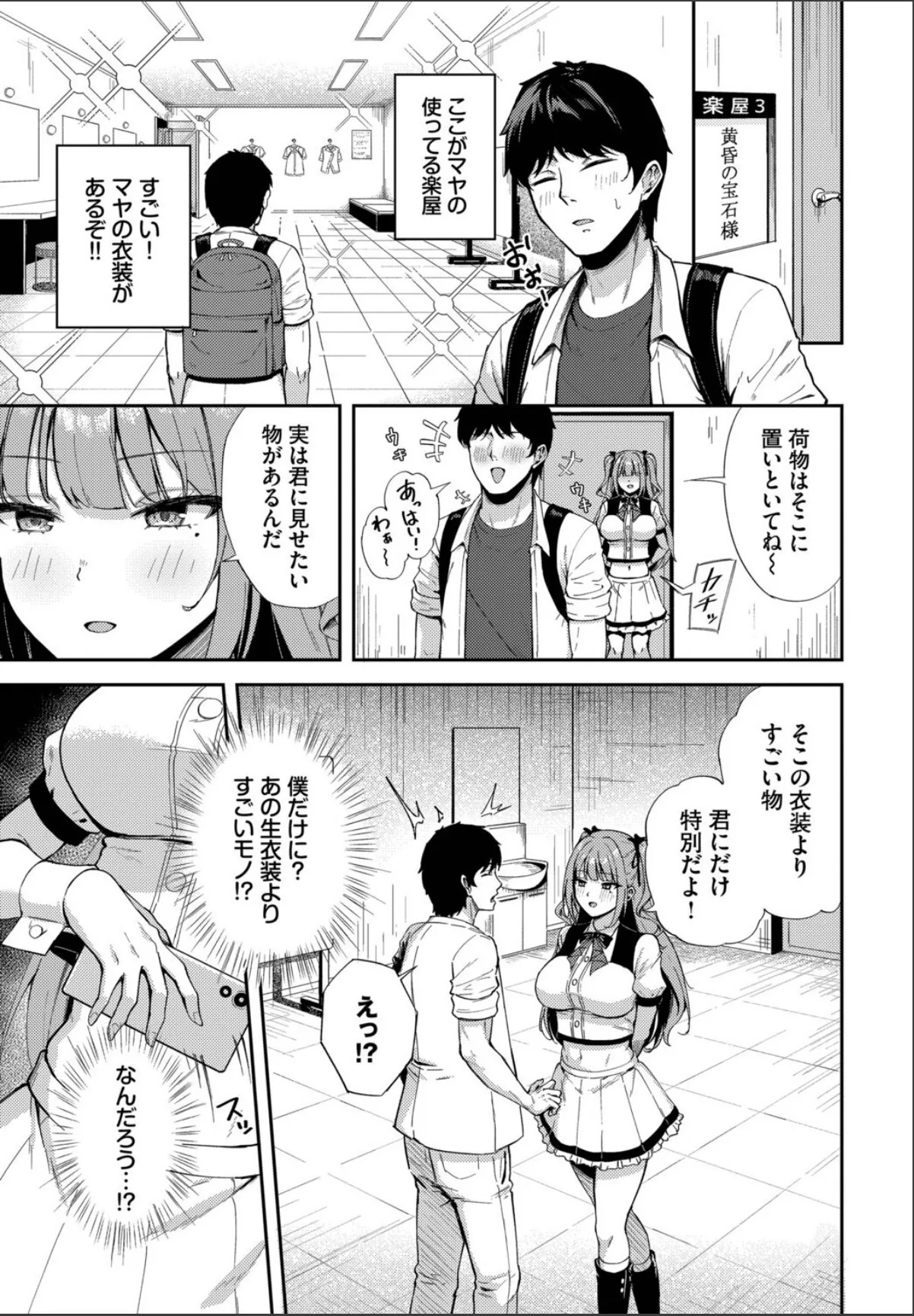 sample 3