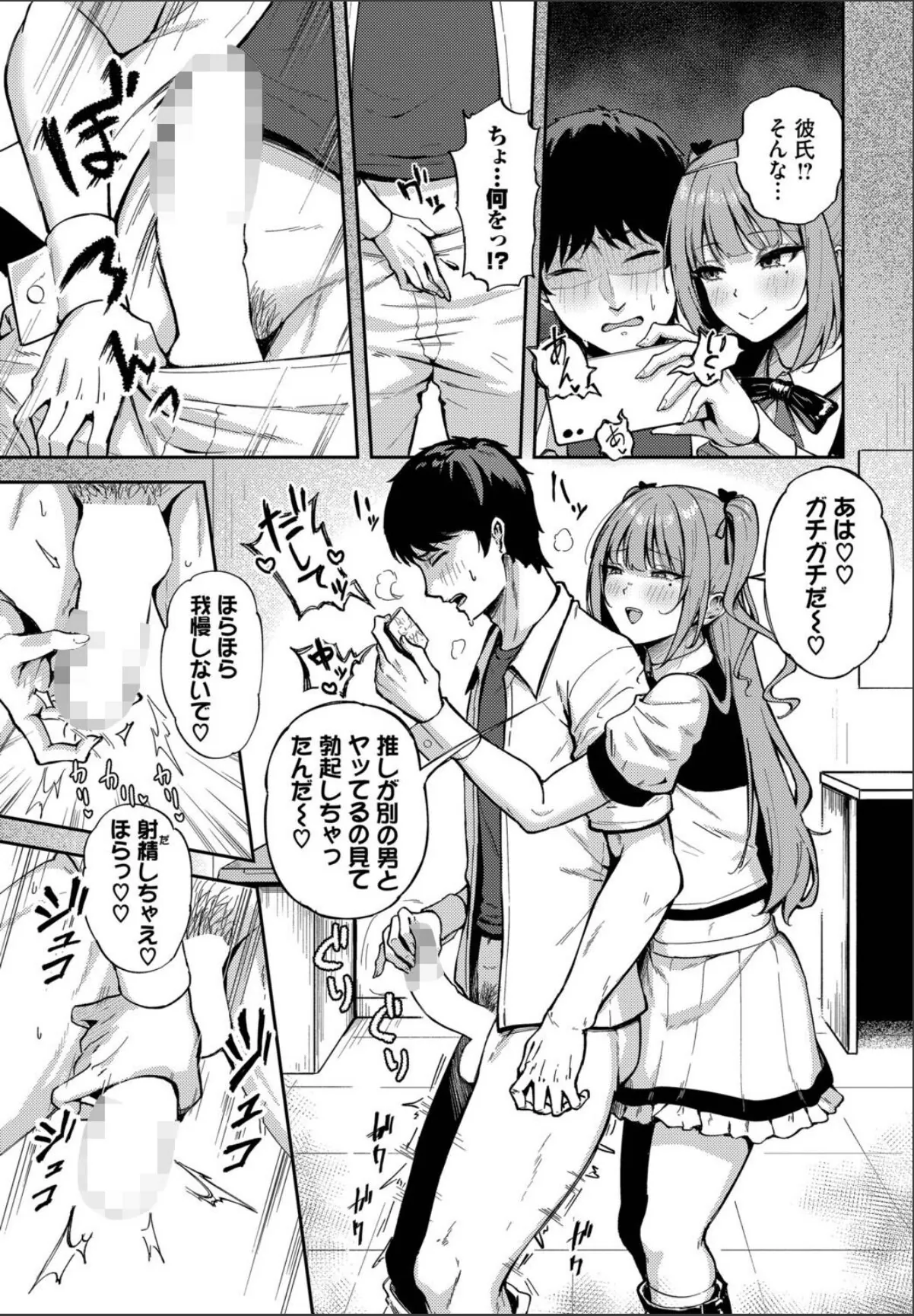 sample 5