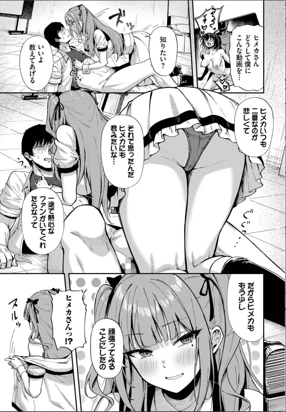 sample 7