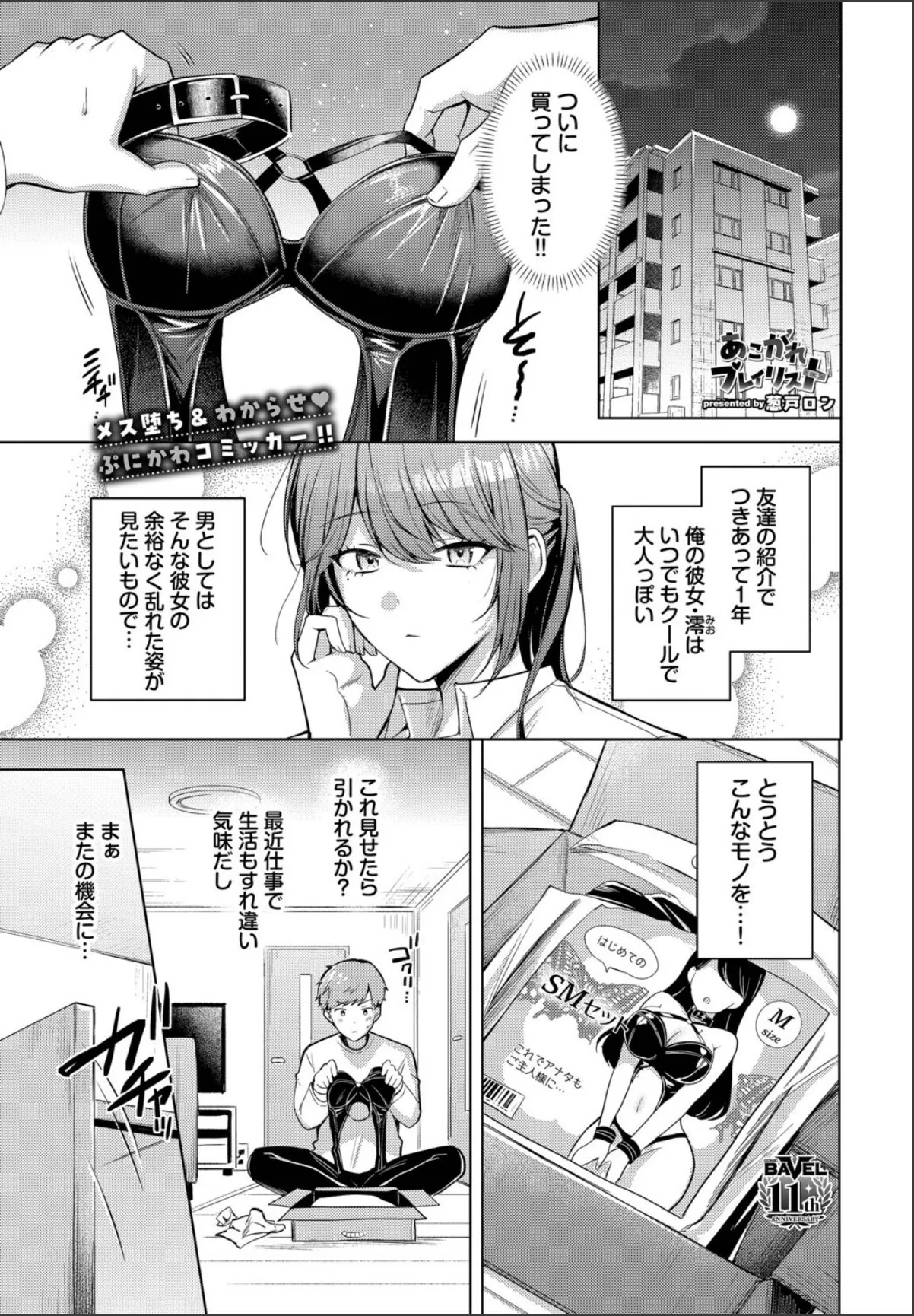 sample 1