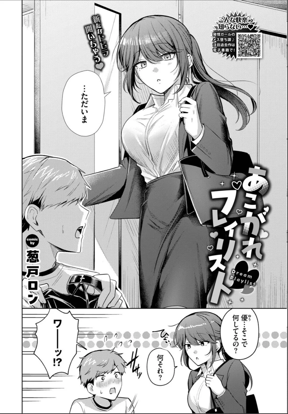 sample 2