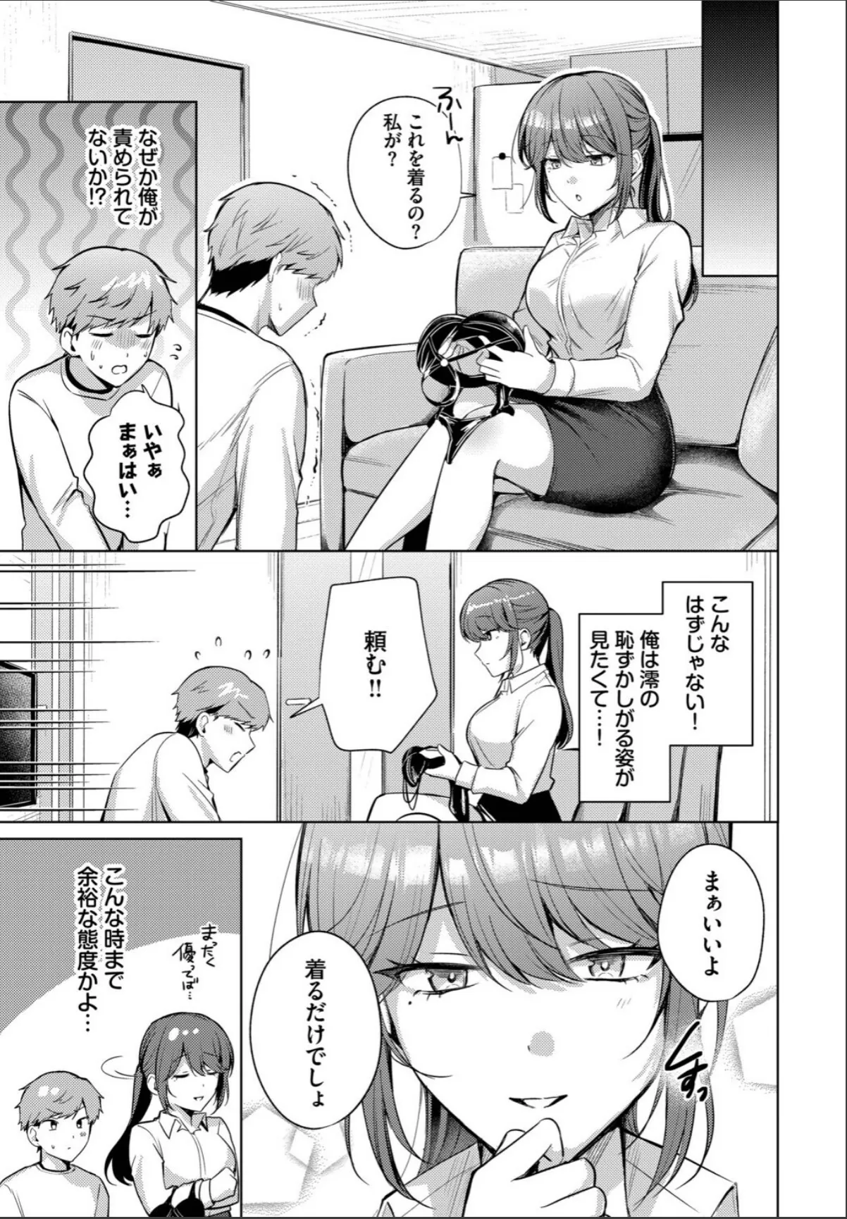 sample 3
