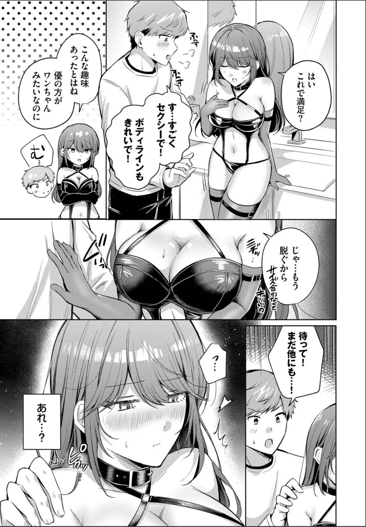 sample 5