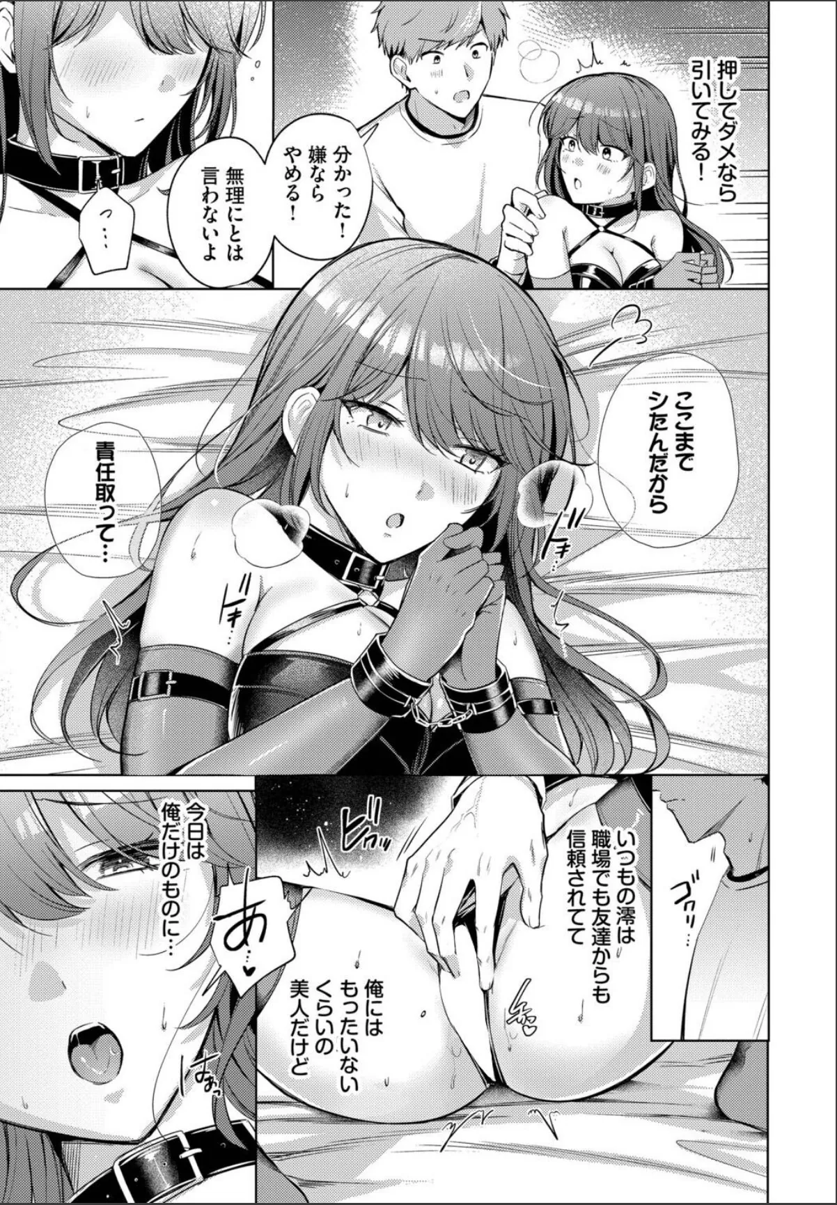 sample 7