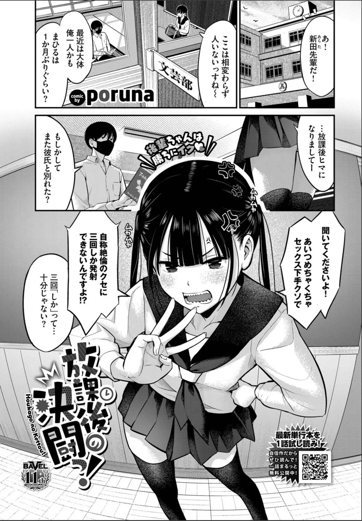sample 1