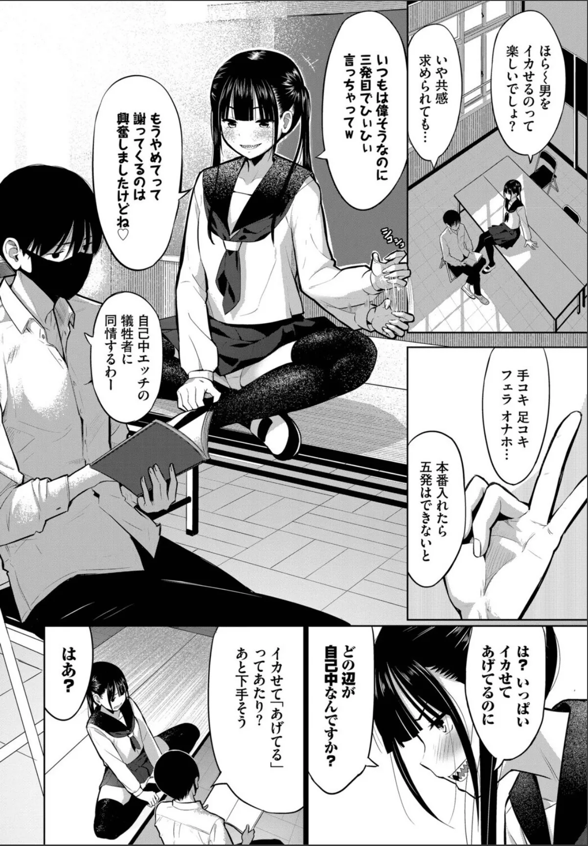 sample 2