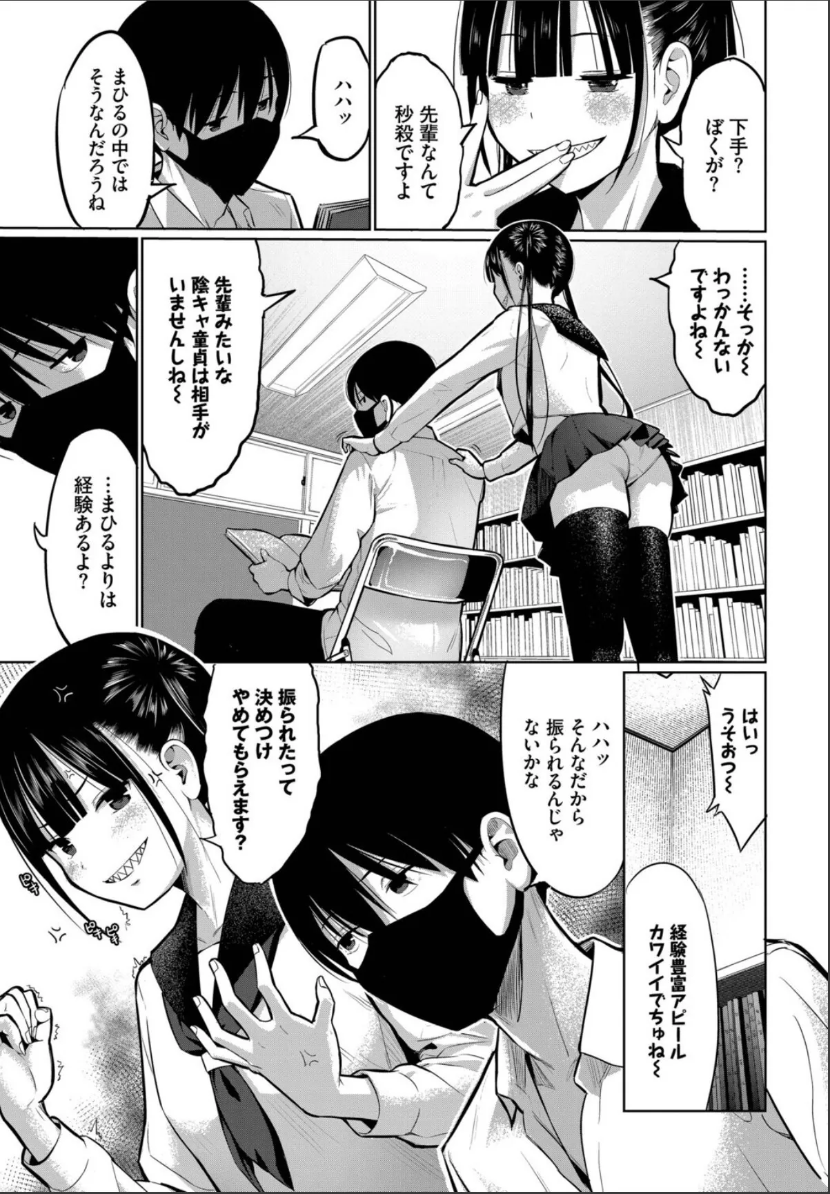 sample 3