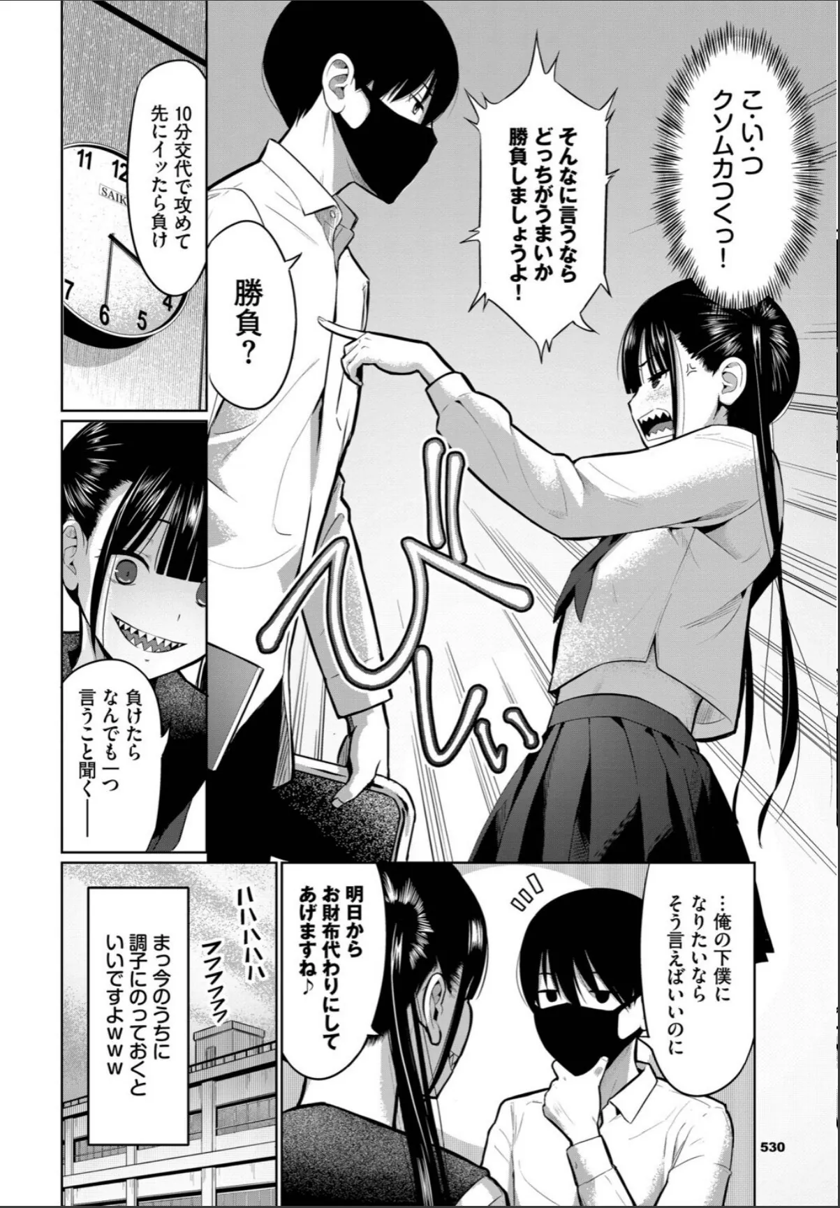 sample 4