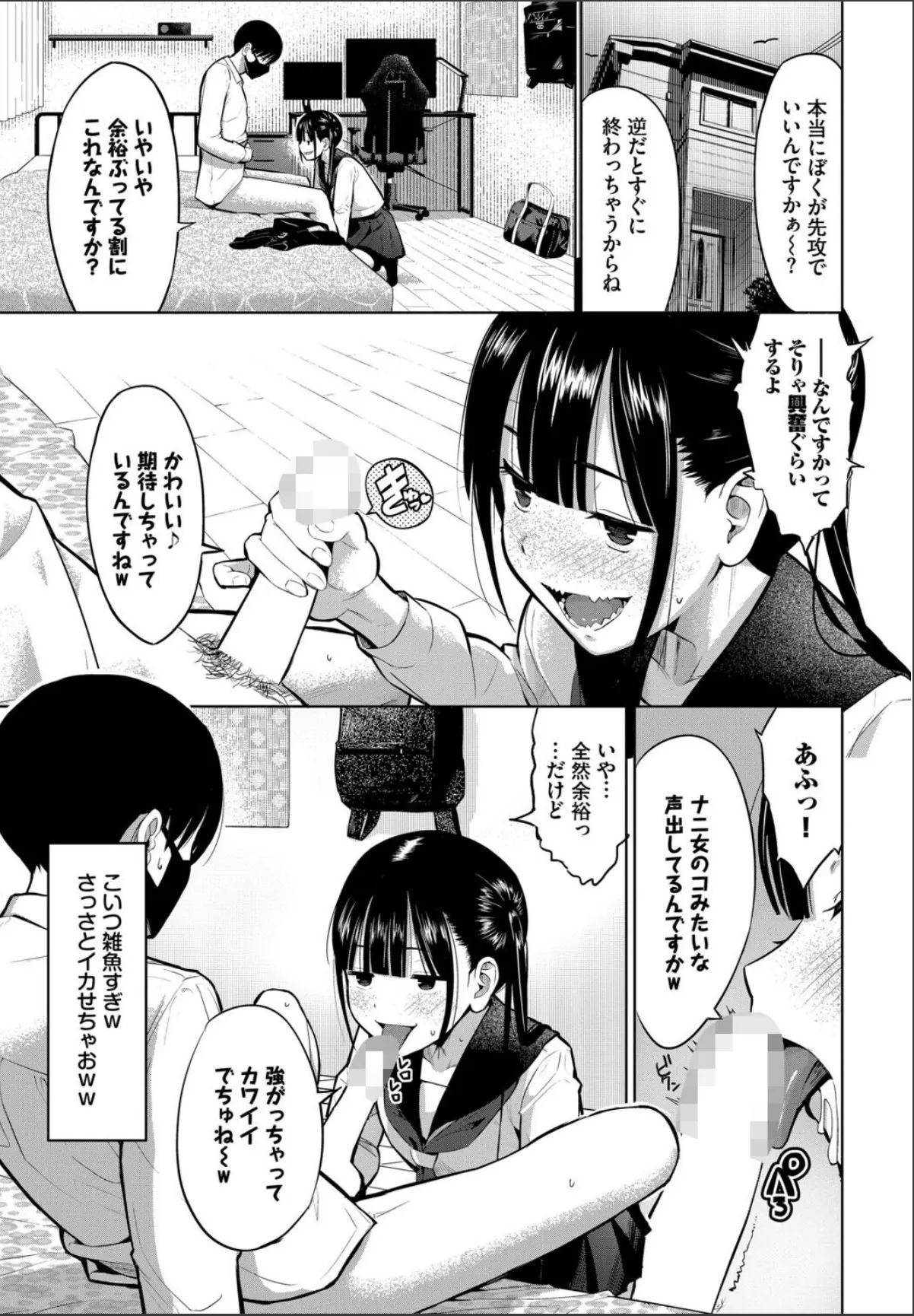 sample 5