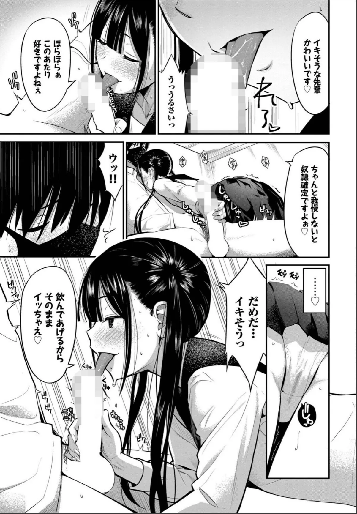 sample 7