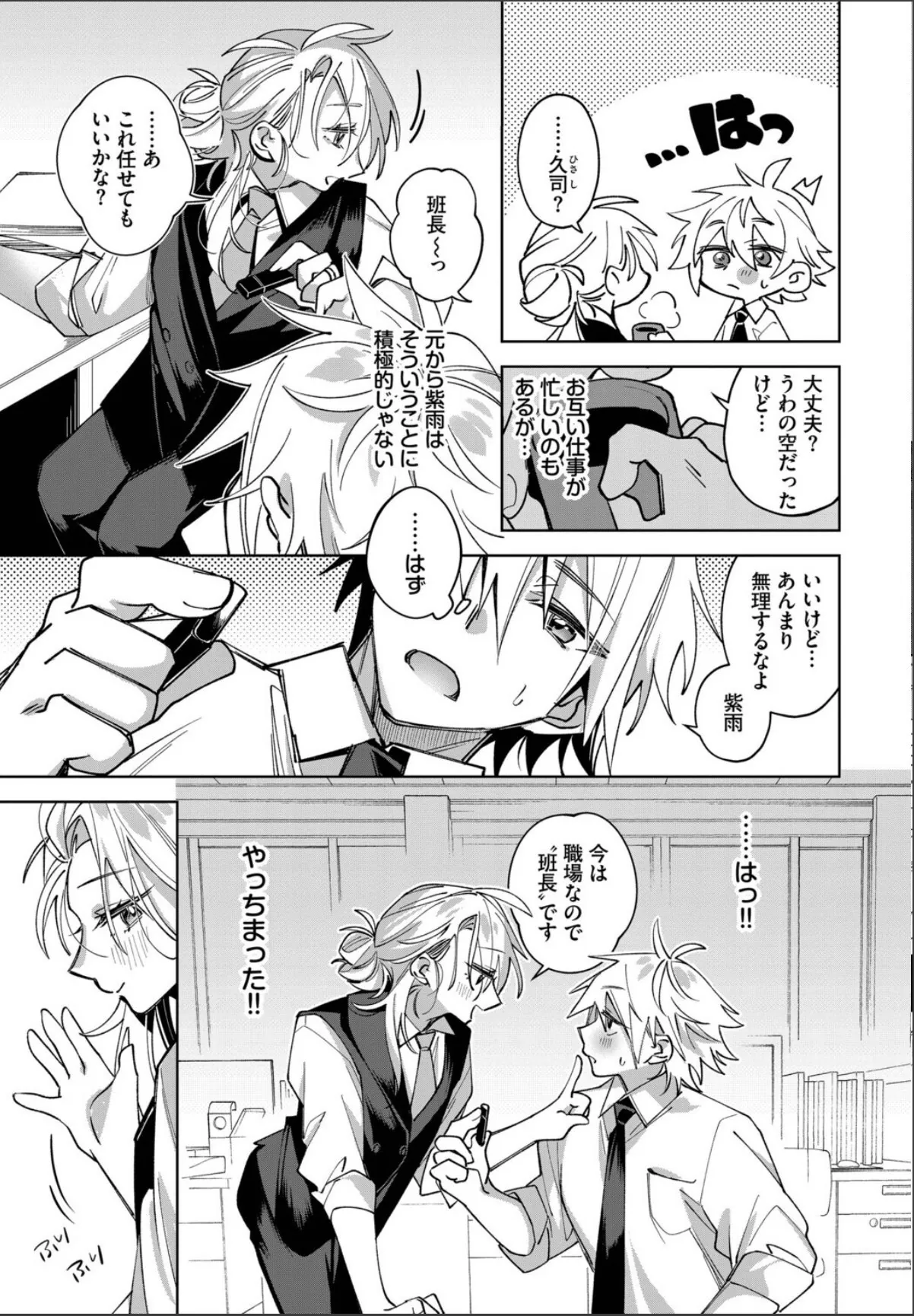 sample 3