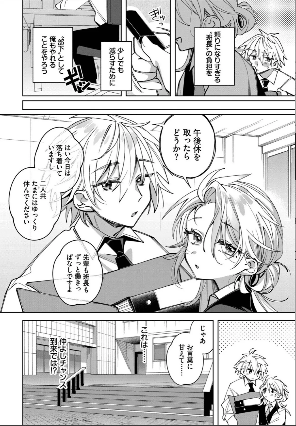 sample 4