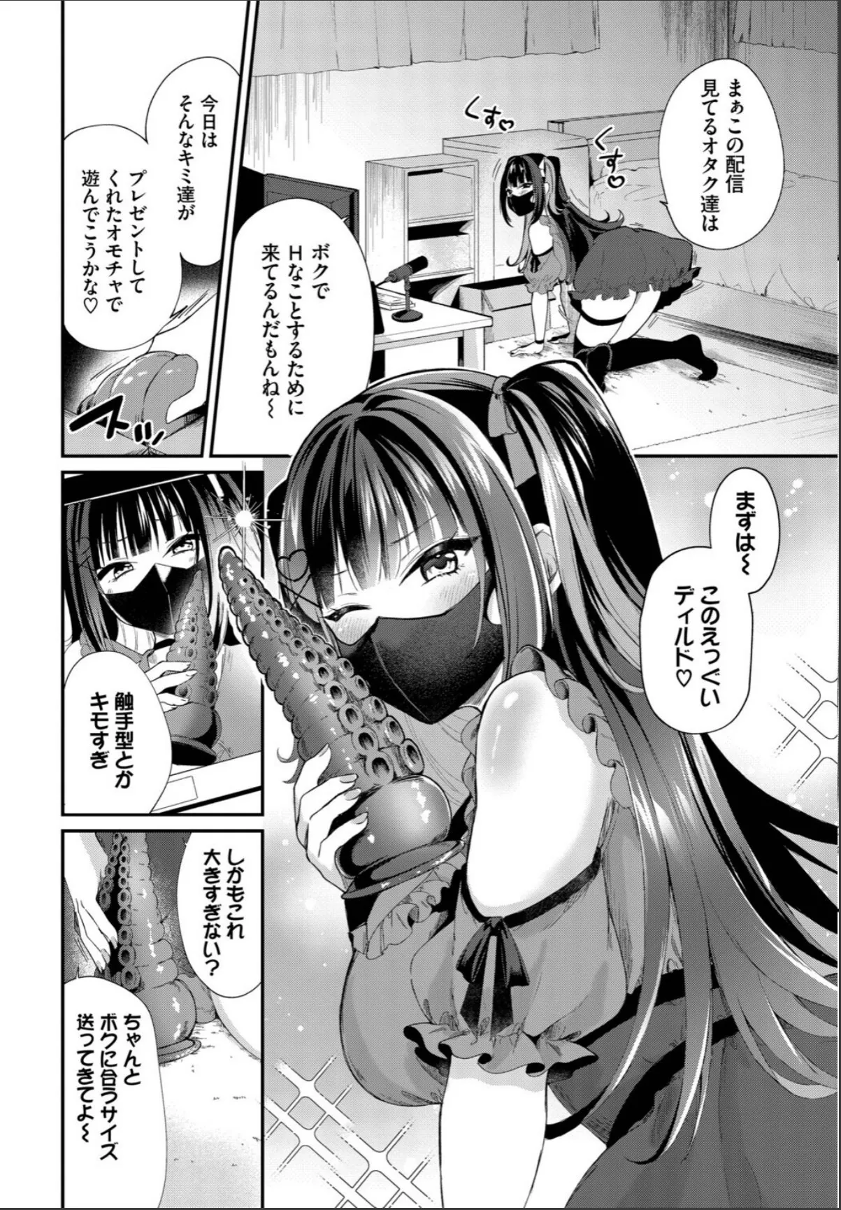 sample 2