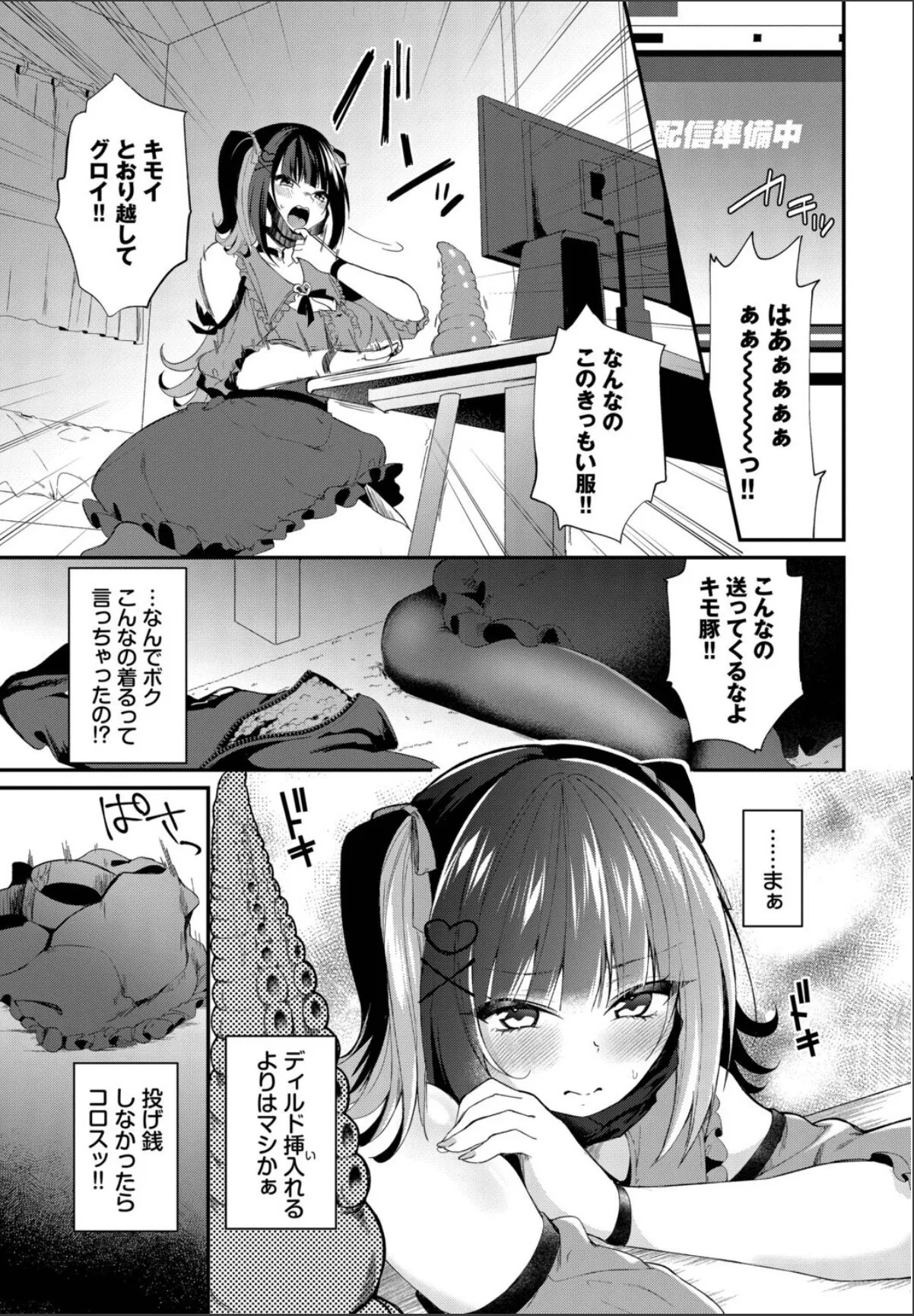 sample 7