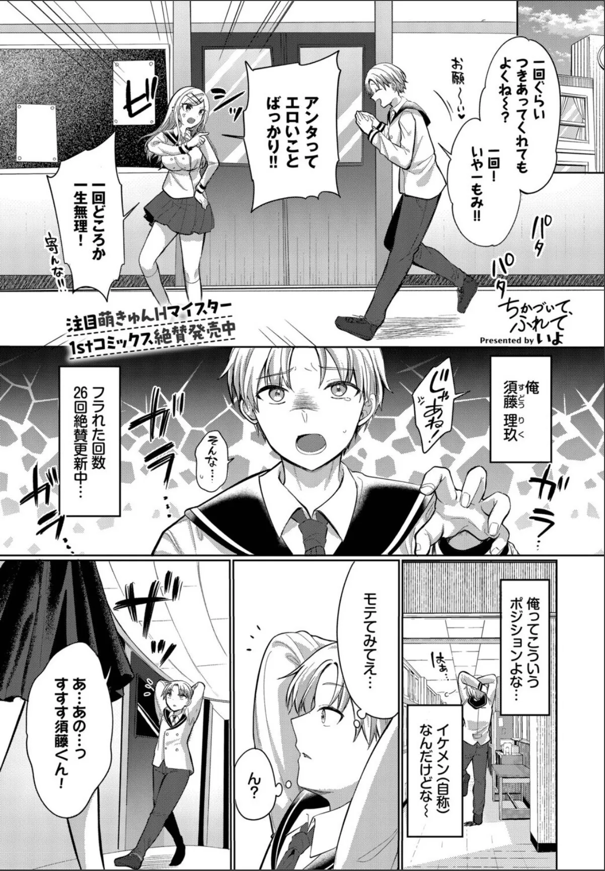sample 1