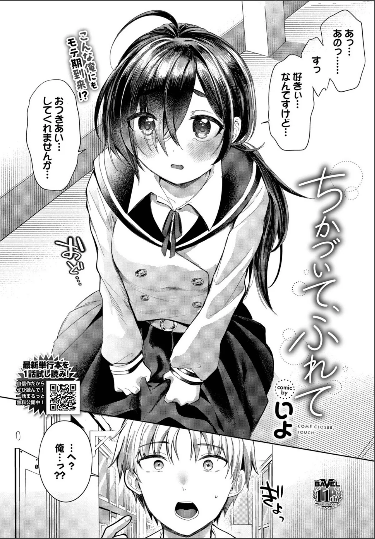 sample 2