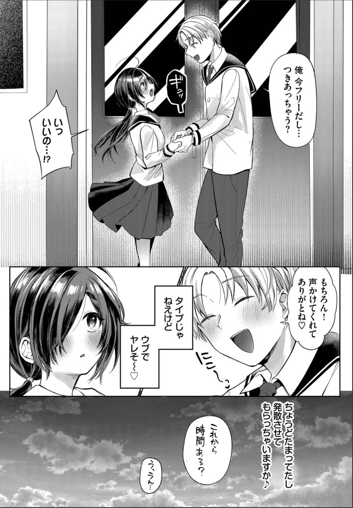 sample 4