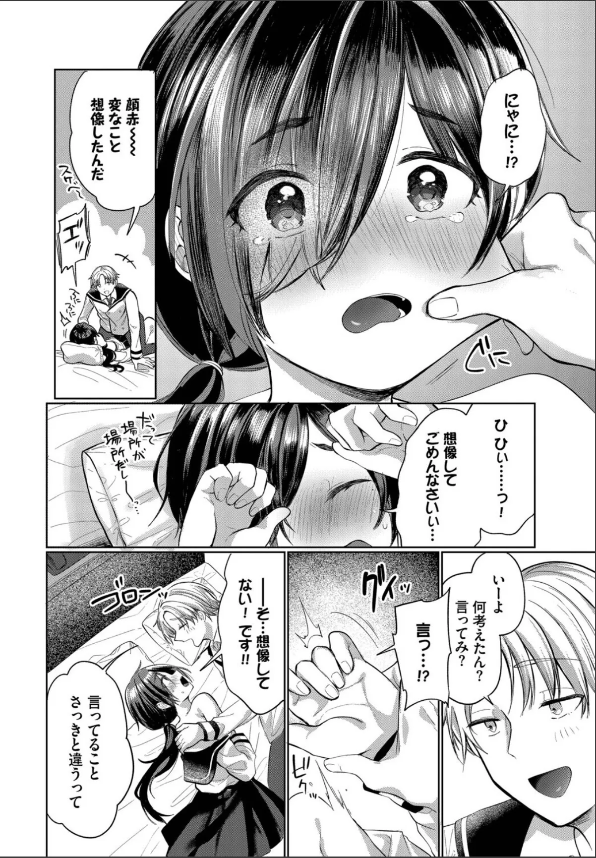 sample 6