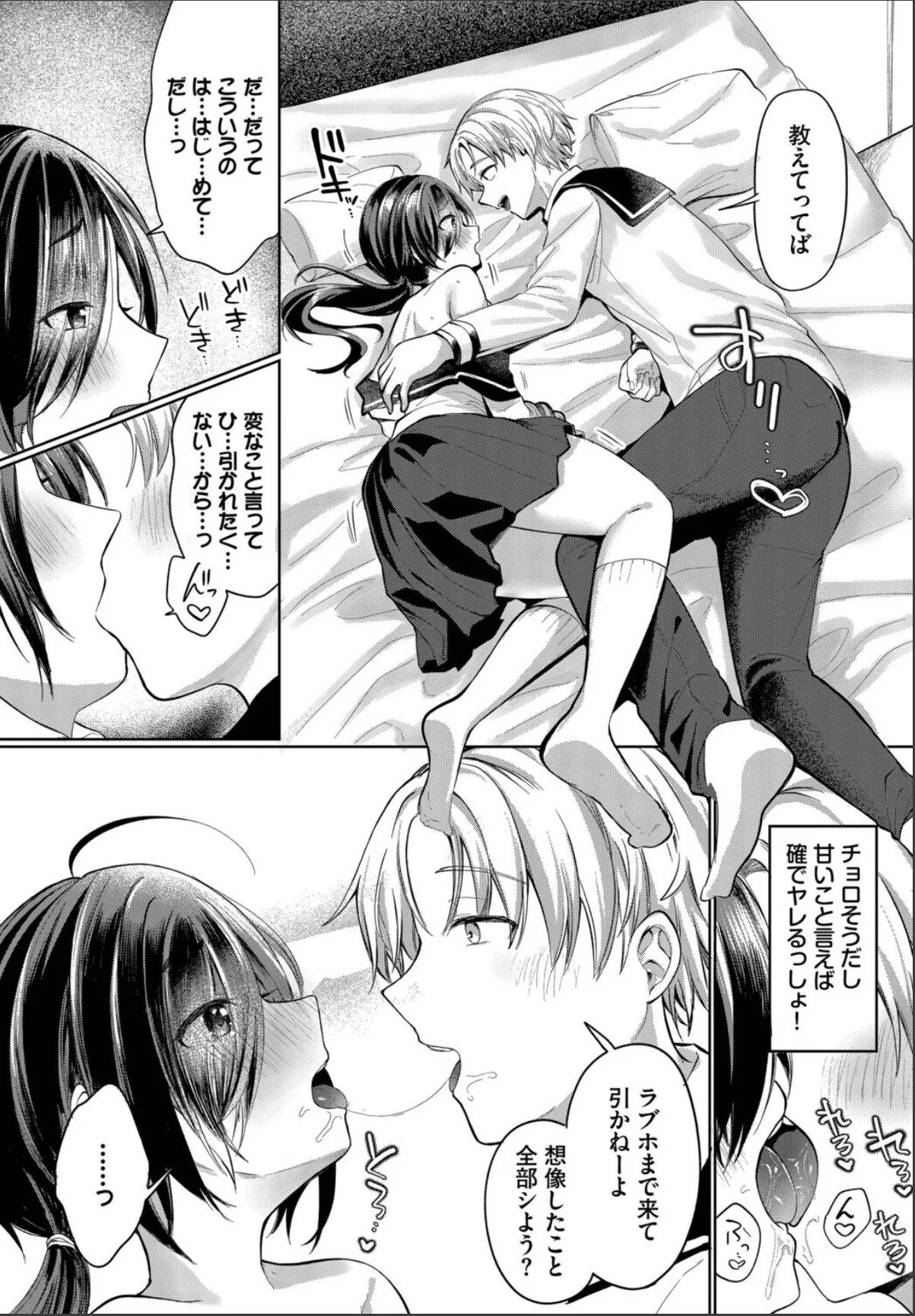 sample 7