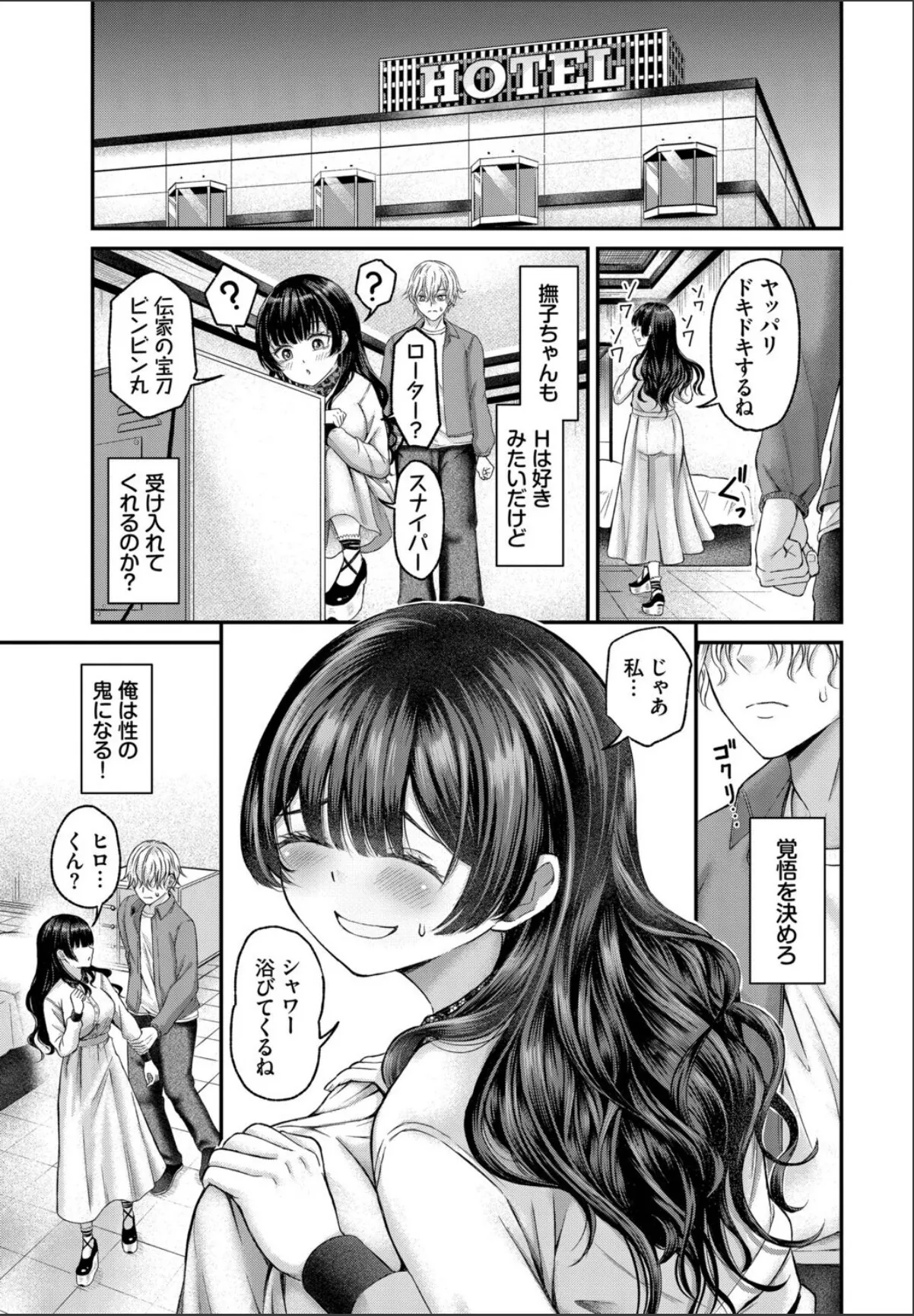 sample 3