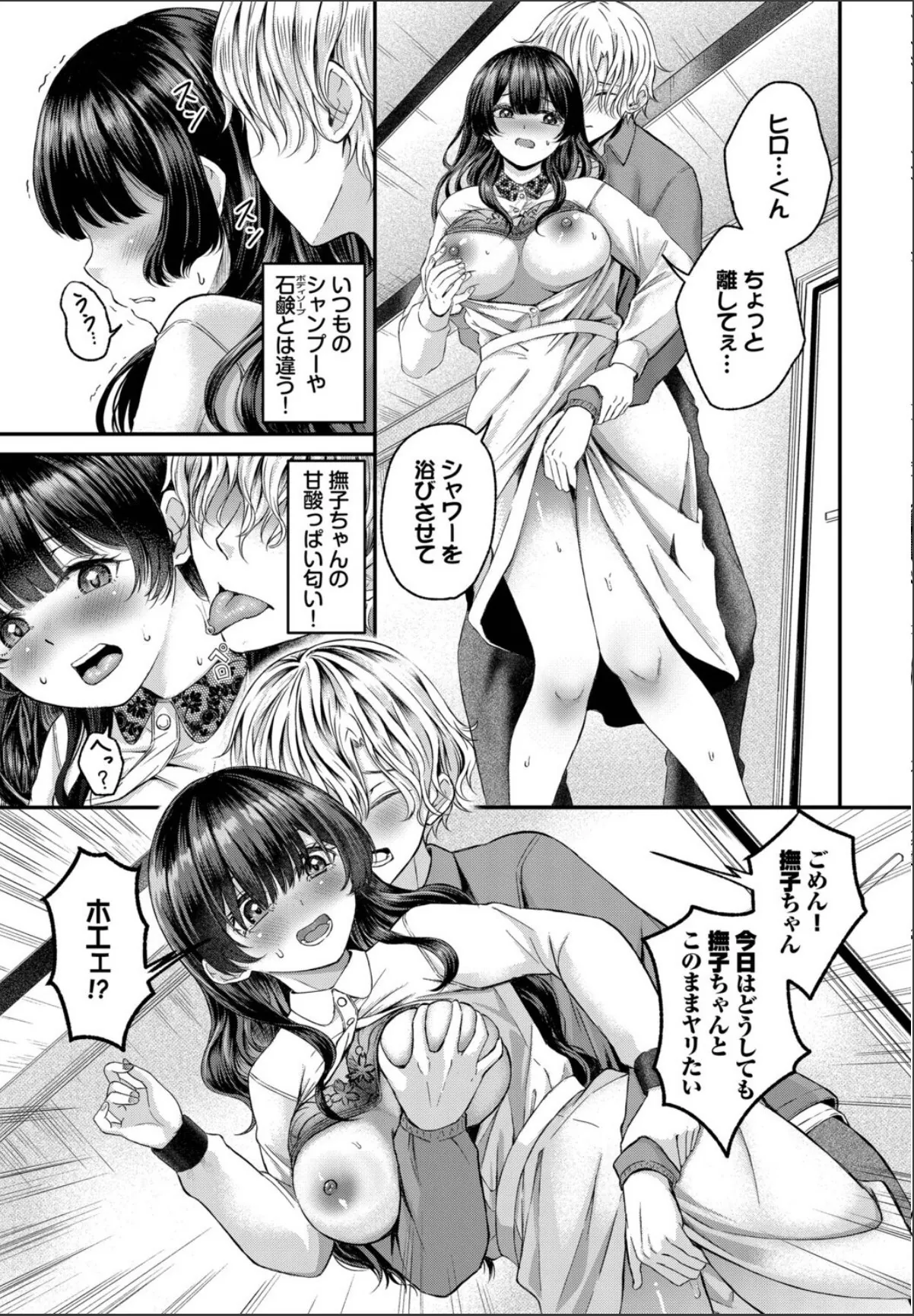 sample 5