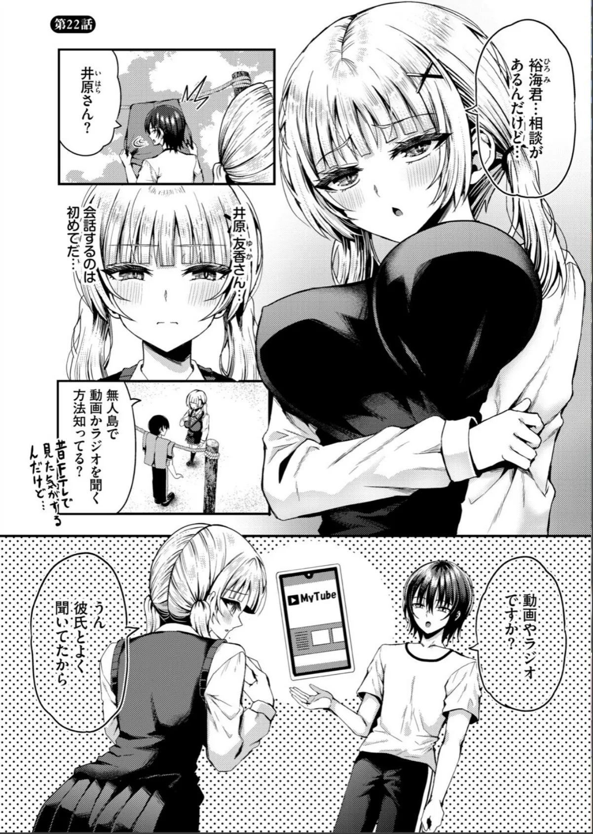 sample 3